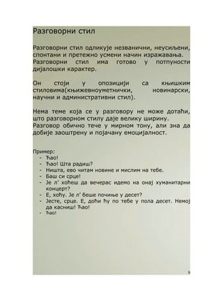 Funkcionalni stilovi savic dusan -mirjana radojkovic | PDF