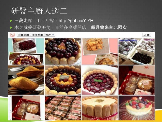 Recipe for funnel cake image