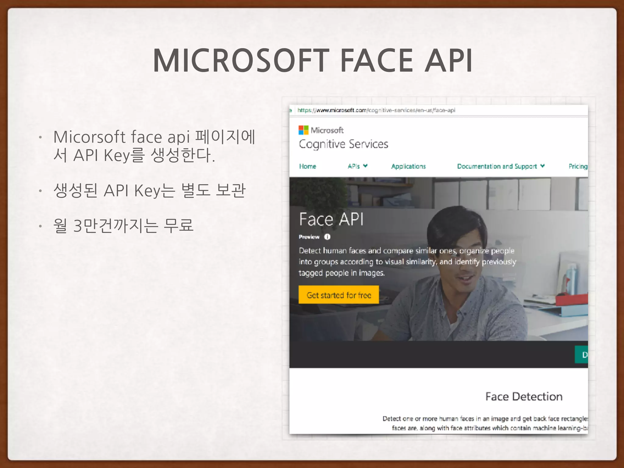 CONFIG.PY
• face_api_key 수정
• rds_host 수정
 