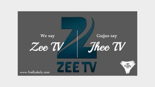 Funny gujju pronunciation