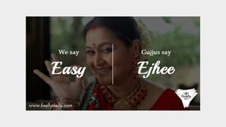 Funny gujju pronunciation