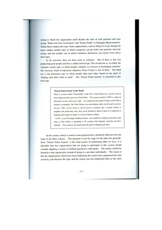 Fureai kippu 2000 english PDF