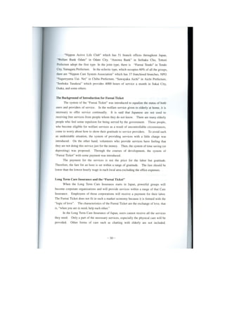 Fureai kippu 2000 english PDF