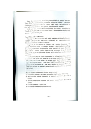 Fureai kippu 2000 english PDF