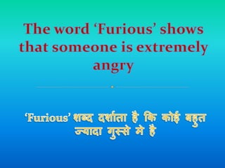 Learn English vocabulary in Hindi - 'Furious' | PPT