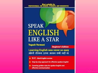 Learn English vocabulary in Hindi - 'Furious' | PPT