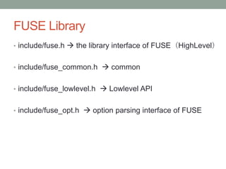 Fuse- Filesystem in User space | PPTX