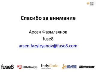 КонфигурацияDomain