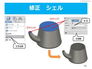 ?3DdoFactory
18
 
ܣ
OK
٥
ڥå
ۥå
 