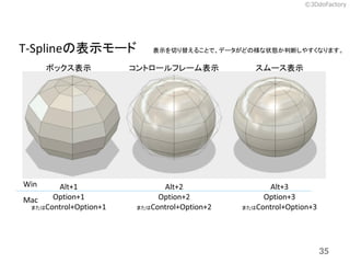 ?3DdoFactory
35
 