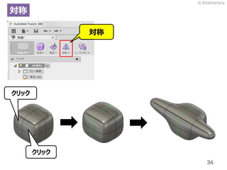 36


å
å
?3DdoFactory
 