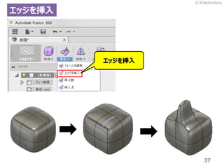 37
å
å
?3DdoFactory
 