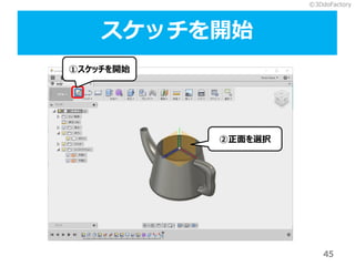 ?3DdoFactory
45
å_ʼ
٥å_ʼ
xk
 