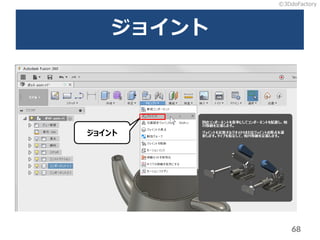 ?3DdoFactory
68
祤
祤
 