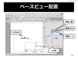 ?3DdoFactory
75
٩`ӥ`
٥å
OK
`ǰ
߶11
ʾå
 