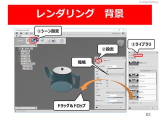 ?3DdoFactory
83
 
٥`O
O
ۥ饤֥
ɥåɥå
h
 