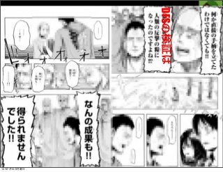 DFSの検証は
13年7月15日月曜日
 