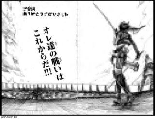 13年7月15日月曜日
 
