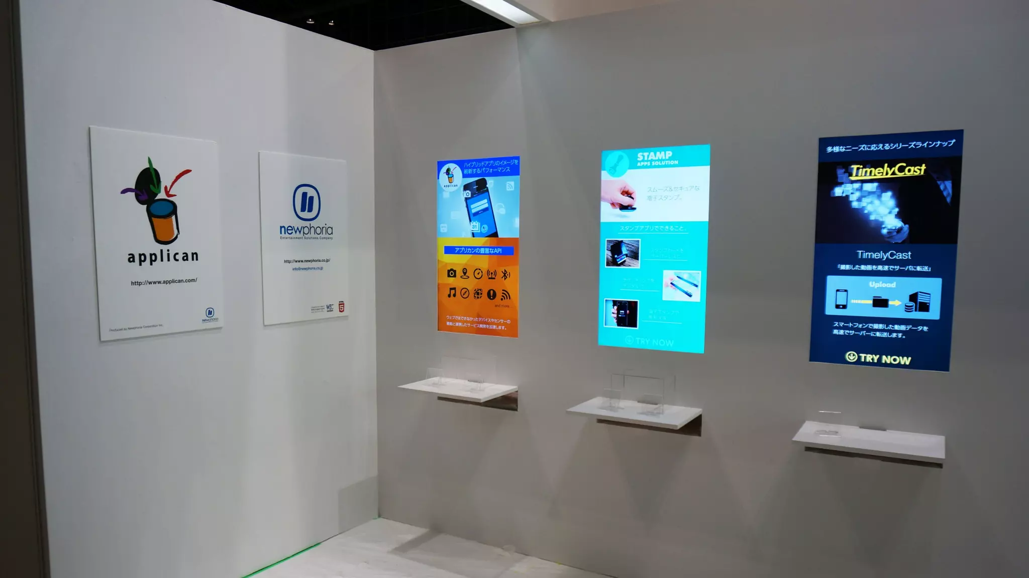 Newphoria Corporation
 