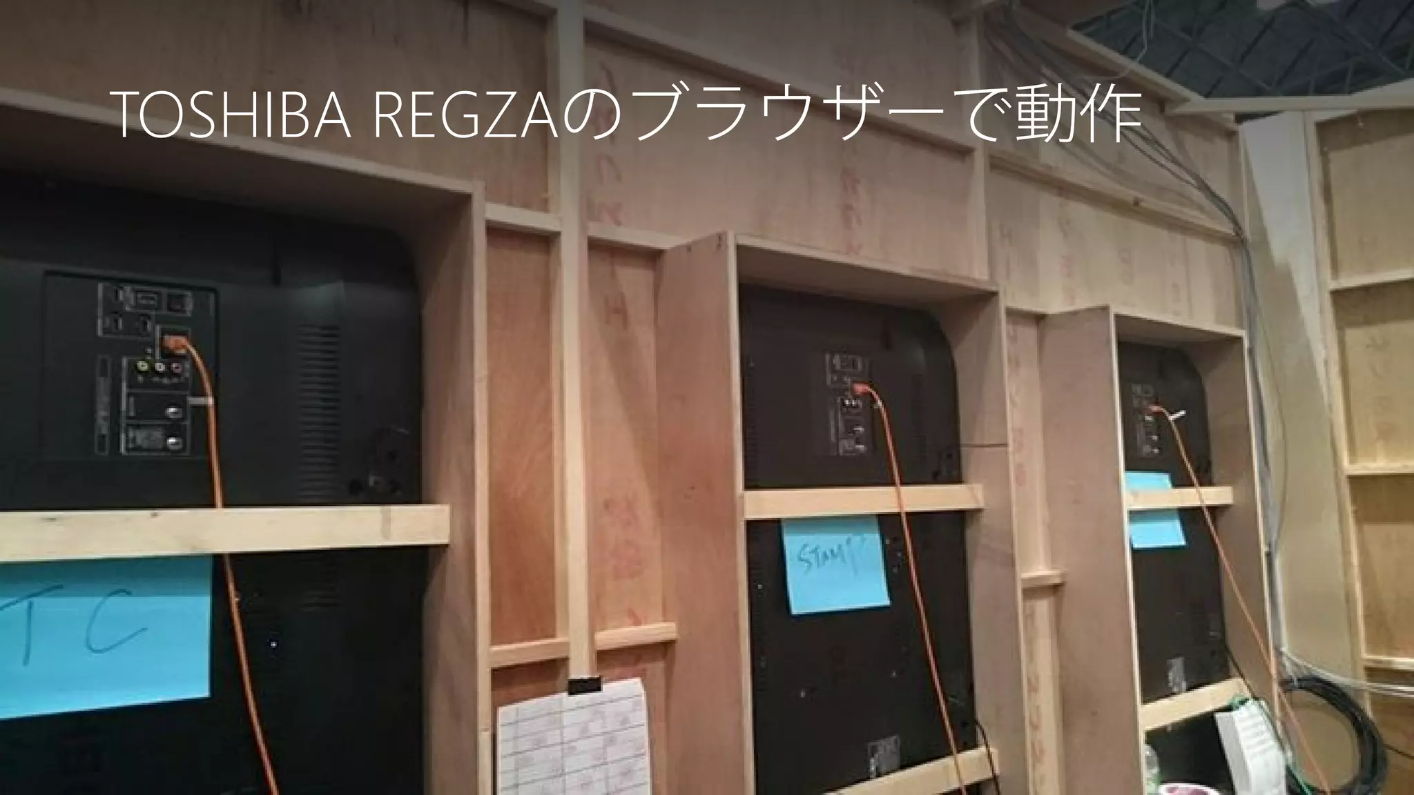 Newphoria Corporation
TOSHIBA REGZAのブラウザーで動作
 