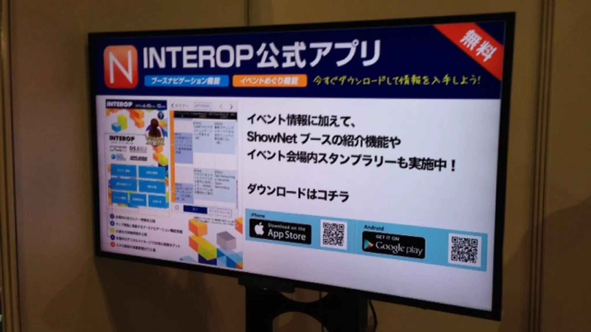 Newphoria Corporation
 