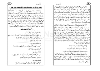 CÙ¦/7Zk!*]ÃDz=ZzgGz›Å°Zª~CÙ¦/CÙ¦/I7HYYX
-÷âVZL»á³LdWÐ›gBbì1Z#ZkÅ°pÅ!*]WñÏ
ÂZL»ádWÃåÐU:Š}ÏÉZkÆ»án{Ãe0+ÐUŠ}ÏX
z{âVTäLZjwzæg»-:Š¬ËZ*fÆ‚tiZâñZŠ[ð:G
ZÐ:wzs{»DìZzg:„$]zZ7gZ]Å!*g−V¥xX1;Vz{
ZÚ¢zgY„ìāZ¤/~ZLdWÃåÅ§b¼VÏÂdWÅÂƒÏZÏn
e0+ÐUŠ}™ZK›»ZÖg™CìX
ZºnZq-Ry7,|âVŽd!*gÃVÐ**WÙì1ZKg~qÅU¾
ÚÐŠbec¾Ð7DQÐl!¥xìX›ÆZuZgzgñiÐl!
zZì1Zkāz{ÎQyÅ)®)LLdZ‰xóó¦g™}ÔŽZKLLFgQ#Öóó
ÆLLœóóâäYNDZ7Zkúg]½ÌÅg7TÅŸÃZL({¥zaÅ
UåÐñizVƒäÆ!*zŽŠÌÍZg{7!!!ptL´)óÔLñÑ**óÔLœ
ZÑ#ÖóÔLc§góÔLgÚÑ<ózZäzZá|]Ñ™*~VÆDIgu)T
Å»Ñ]½~ÃðVw7(ÃYâgzVÔ0*‰VÔŠg0+zVÔ”VÔ¬xZ¨KâV
6CNDH¸›gÎwì???
¸ZZyì???HZÐ¬:¹Yñ???
HZ,L}Âg‚ªÐ„g]7???
Zy‚g}ÎZÑ]ÆŽZ!*]‡gM6,gh}YD÷X
Z%ëŒVåâ~YÅ„g]Ð0pŠåâ~YZzgŠ-È~$»40î G
E0„Æ**x
uzgfYÅ„Š@*zÞ]z=%]‡gMÆ‚t7™D÷Zzgåâ~Y
Å„g]»¬tƒ**pŠZyÆfYÐU*"$™D÷@*āë'×Z`‡g~Ãê
™ä~W‚ãƒYñX
:q]gçt
Â×Û^ðmçeß‚ÒoÚj–^i^æm¡læiŽ†mv^l]mÔq^ñˆå
Š-È~fYäåâ~YÅ¬t„g]Ã{ØZZã¯äÆnŽÃlÅ
÷ZzgTZ0+Zi~ßzÃ‡@*zÞ]»–gZ1ZkÃZ¤/,ÐÒyHYñÂZk
ÆnZq-¢»gƒYñt¿ÏÂ[ZkÅqï7ëŒV'PfYÅ
@*zÞ]ÃÜ™,ÐpZkÐ¬ëåâ~YÅ„g]~ÂLLZ(óóŽ„g]
~ZÝÅwg‚rìZzgZÏÂÃá™czIƒƒDgì÷ZzgfYŠ-È
äåâ~YÅ„g]Å@*zs™Dƒñ{m™ÂLLZ(óóÃ„ZK’k,»"g
¯c*ìDÅ<åXEZŒVZÏÂÅzŸs#ëgZgŠz¸]ÅgzÝ~7™gì÷:
ZZ]mŠ^XXÒ^ÖÇçpÚË`çÝ
Û}W/~LLZ(óóÅ=ô:
Z(:ÚÔâ#ë^Ô˜zÔ)z~ÔáZi~ÔZkn»ÔZk§b»ÔZk¸-$
»Ôbª@*,÷ZkŠgÔZÚÔL{Z(3**3c*ā$+NƒˆX(
ÿÛ}W/Ô¢1&042þ
9ziZB]ZgŠz~ì:
LLZ(ÔZkn»ÔZk^»Ô˜zÔâ#ÔZk%ä»ÔZk§bÔ-Vóó
ÿ9ziZB]ZgŠz:¢1&351þ
Z÷ZB]~ì:
LLZ(:XZkn»ÔZk^»ÔZkŠgÔZÚÔ˜zÔâ#ÔZk§bÔ-VXóó
ÿzŠzxm203Ôñ2ÒZ÷Z£Z÷fð©~þ
‡Z+ZB]~ì:
LLZÏ^»ÔZkn»ÔZÚÔZkŠgÔéÔâ#Ô-VÔZk§bóó
71 61:q]gçt
 