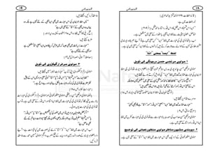 ÿ‡Z+ZB]Ô921¸2¼YßO~þ
âgZB]~ì:
LLZ(:Zkn»ÔZk^»ÔZkŠgÔZÚÔâ#éÔÿ1&904þ
ZÒÝ:½~wÐÂZ(Uc*lZgÆp~ÙìX
Z[g;åâ~YÅ„g]~ÂLLZ(óó¾p~ìÂWëPŠ-È~
gfYÅÃÆjZáÐU*"$™D÷āZrVäÂZ(¾p~1ìX
ÖËÀZZ]mŠ^XXeÛÃßoZZ]iß^XX
M!ÚçÖçpÚ†i–ouŠà…eãß,oÒoi^æmØ
ñß~%yŒe0+7g~ægkz**ò£VŠZgZ‰xŠ-ÈÔåâ~Y¡
ZÑZyÅ„g]Oi·¢-£é
E
G~ÂLLZ(óóÅ@*zs™Dƒñ˜÷:
LLzZãƒāLLZ(óó»ÂLâ#óZzgLéó„Æp~Ù7ƒ@*É
ZkÆpLZkŠgóZzgLZãóÆÌWD÷ŽZk(³÷óó
ÿÂ±Z#y°¡ZÑZy,·-‡ŠŠ-ÈÔm71þ
Šzu}£x6,˜÷:
LL„g]Oi·¢-£é
E
G~ÂLLZ(óó±LLZkŠgóóZzgLLZÚóóìQUtóó
ÿ%U‚.Ôm8þ
ñß~%yŒ™r#Åqgz!*Ñ„g]Ðåâ~YÅ„g]¬t~Â
Z(ZkŠgZzgZÚÆp~ìX
N!mçeß‚pÚŽ`ç…Úß^¾†ÚçÖçpÚß¿ç…ÞÃÛ^ÞoÒoiç•nx
ñß~àgˆãÆ4,Šq-ÌZk„g]~ÂZ(LLZÚóóÆp~ìX
:q]gçt
5±ÛâNÔ˜÷:
LL:¡ZÑZyÅZk„g]~ÌZ(UÆn7ìÉz{
ŒV$+zVUÆLLZÚóóÆp~ìóó
ÿì',~»ŠHÂg{Ôm76Ô,·Ô„æ6Ñƒgþ
'×h+ë÷:
LL„g]ik,c~Ì6ā~²n™[ƒVZ(±ZÚÙì
ZzgUÆn7ìóó
ÿ™“ªîG0WãÔzZzwm41þ
O!ÚçÖçp‰†Ê†]‡+ãÓ<æpÒoi^æmØ
ñß~uÛZi
²£¾æ
Y
Hz~ZKÂ[LL„gZ]Z»',óó~˜÷:
LLÂZ(ÐLLZkn»óóc*LLZkŠgóóc*LLZÚóóÃðp%ZŠBZkÆ7
Ã|]åâ~YÅèÃg{„g]!*Ç"½gZzg"ŠZrìXóó
ÿ„gZ]Z»',Ôm781þ
!*óñß~%yŒŠg0Ôñß~àgˆãZzgñß~uÛZi
²£¾æ
Y
Hz~Å„gZ]
!*ÑÐt³āåâ~YÅ„g]~ÂZ(ZÚZzgZkŠgÆp~ìXÂZ[
åâ~YÅ„g]-VƒðX
LLZ¤/‰ExÃ%ZŠ÷ÂZk~—gÅHHìLLZÚóóc*LLZkŠgóó
c*LLZkn»óóD(Âih+z/zÉCÙóz7yÉ0³Z**]z·ìÆn
ÌqÝìóó
Z[Zk„g]~ÂLLZ(óóÃLLZÚóóâ+Åßg]~HDs#ìDW
ŠZgZ‰xŠ-ÈÆœgZ=g¯ZzgŠc*"0î EEÆZ²[zZ
Å™A
êEñß~@Z£Ð5±
ÛâN:
91 81:q]gçt
 