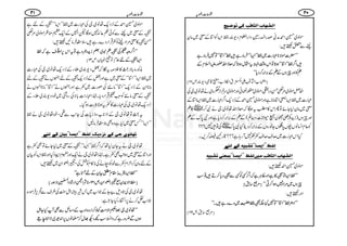 ]ÖŽ`^h]Ö%^ÎgÒoiç•nx
ñß~@Z£æãœgZ=g¯ŠZgZ‰xŠ-ÈÔÂZ(ÃZÚÆp~ây
heÐ0˜÷:
LL|]ñÑ**„g]~ÂLLZ(óóÛâgì÷ÂLLZÚóóÂ7Ûâgì
÷Z¤/ÂLLZÚóóƒ@*ÂZkz‰ÜZ%tZÈwƒ@*āçfZv—gmZ?xÆ
DÃZzgqzVÆDÆ',Z',™Šc*óó
ÿZÅg<é IX[Z{ˆÜZZ
Å.n.çGtZÃf[Ô-‡ŠŠ-ÈÔm111þ
ZÒÝñß~%yŒŠg0Ôñß~àgˆãZzgñß~uÛZiXz~äåâ~YÅ
„g]~ÂZ(±ZÚâ**ìZzgñß~@Z£Æ4,Šq-Z¤/„g]~ÂZ(ZÚÆ
p~ây1YñÂQZk»ÈtƒÇāçfZvåâ~YäÑ™*~V»D
ZzgqzV)ih+–ó7y0³Z**]z·ì(ÆDÆ',Z',™Šc*ìZzgÑ0*uÆD
Ã¬xZ¨KâV”V0*‰VYâgzVÆ',Z',™ŠbHÑ0*u~VÅÂ7???
HZk„g]~™s™s¬Ã7Wg;ì???‡gMê™,X
ÖËÀZZ]mŠ^XXiŽfnäÒ1Öò1
]ÖŽ`^h]Ö%^ÎgÚn6ÖËÀZZ]mŠ^XXeÛÃßoiŽfnä
ñß~@Z£˜÷:
LLÂZ(ÂU»ìZzgªCÙìāZ¤/ËÃËÐUŠc*™D÷Âƒ
qzV~%ZŠ7ƒZ™Cóóÿ%U‚.þ
Zzg˜÷:
LLZŠOÂLLZÚóóÂ7¹ÉU$š{3ï EE
GG~Š}gì÷Xóó
ÿ%U‚.Ôm211þ
:q]gçt
ñß~@Z£Æ4,Šq-åâ~YÅ„g]~ÂLLZ(óóUÆnì
UÆp~heÐÃð¬¬Z+7ƒÇpZ7ÆZq-xoøñß~%y
ŒU»p%ZŠheÃ¬ŒÛZgŠ}gì÷Ô5±ÛâN˜÷:
LLZ¤/zz[ÅUDt~Zih+z/zìÂtZk6,ñ¸sìāÂ
ÿÂ±Z#y:m31þ Z(UÆnƒóó
èÃg{!*Ñc»Üātā‰Š-È~fYÆ4,Šq-åâ~YÅ„g]
~ÂZ(LLZÚóóÆp~ìZzg‰Æ4,Šq-UÆnMVäUÆn
â**ZyÆ4,Šq-LLZÚóóâ+Åßg]~¬ìZzgMVäLLZÚóóâ**ZrVä
UÆpâ+Ã:L[ŒÛZgŠc*X®Z„gZ]!*ÑÅgzÝ~pŠŠ-È~fYÆ
4,Šq-åâ~YÅ„g]»¬tƒ**U*"$ƒŠHX
tcÂåâ~YÆZf**[zf¨c*]ÅY+$Ð¶DpŠåâ~YäÂ
LLZ(óó¾p~1ìz{Ì5±ÛâB:
iã^ÞçpqoÒ1ÞˆmÔÖËÀZZ]mŠ^XXen^áÒ1Öò1
¬ì åâ~YätYy1åāZ¤/ÂLLZ(óóUÆp~1YñÂÌ
ZzgZÚÆp~ƒA$Ì¬ìX®Zåâ~YäZq-Zzg|xZXŠHZzgÂZ(ÃÒy
Ænây™Z²Zx¬ÐpŠÃXäÅ**»xÃÒÅDXZÅš3ðEZy~˜÷:
LLÂZ(•"0î GE0£xÇÒyÆnW@*ìóó
ÿ¡ZÑZyìXZÅš3ðEZyÔm121Ô**ÑZ³Zg÷áŠZÁÑƒgþ
åâ~YÅ@*zs"YÆŽZ[~'èíZI<LÅ§sÐ’k,ÛñŠ{
ŽZ[Ü™ä6,ZrYHY@*ì:
LLåâ~Y>œZÑ#ÖB™ZgŠzZŠ[Æ)bÐÌWHYI
ƒVÐ¢zgìāŠZ·ƒ¼ŠN¸w™›âV6,Z0+ƒ~eZÜeT
12 02:q]gçt
 