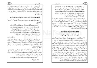 ÷X;Våâ~YëÐ%gZ(»ÂÇÒyÆnz;VW@*ì
˜V!k0î IE/èÃg:ƒ:ÜZš:7À)éSZzg˜V!k0î IEZzg!k0î IE/ŠzâVñŽŠƒV
z;V‡GZ(»ÂU„ÆnW@*ì‰‰‰‰WÅ„g]~!k0î IEZzg!k0î IE
/ŠzâVñŽŠ÷ZzgŒVÂZ(GUÆnìÇÒyÆnCÙ¦/
ÿ«zZ].Šc*y',n$iû EZayÔm31þ 7ƒYXóó
Z[J-Âåâ~YÅ„g]ÅDs#zÙ®)ZzgZk„g]Æ¬tƒä
6,Z7Æ)®)Æ**xËgoø+z**Š+Å„g'7ÅIXZ[ëfs
~åâ~YÅ„g]Ð0ŠzP)Y+$ŠZgjZá7™D÷&7,|
™ë'×Z`‡gMÅÃ~åâ~YÅ„g]Æ¬tƒäZzgZkÆ‡bÆ
»Ûƒä~Ãð—!*¹7gìÇX
uËÀ]ŸmÛ^áÒoÂf^…lÒË†mä]æ…
Æn†q^Þg]…u–†]lÒ1i^$†]l
0zlZr{0+ZyZâxg!*ãëŠZ³U*ãñÑ**[Z−+†ZvZ1Z<ŠŠ~
Šku{ŽZ»',Š-Èñß~†Z°æ{q„ñß~‡Ì**âÂ~z)}Æ$zxiZŠ}
¸YVāZyŠzâV|Z]ä|]Šku{ÆyZäÐdíZ]qÝÅ
¶X{q„™r#|]Æ].Zë÷á{Z£GŠku{Æ÷á¤/Š¸Zzg**âÂ~
™r#|]÷á{Z£GŠku{Æ¸ð÷á{†ZD™r#Æ÷á¤/Š¸Íc*
Z»',Š-È»|]Z1Z<Šku{ÆyZäÐ»°÷ZmåZ%Zd|]Ãå
',w~»|]Z1Z<Šku{ÐÃðÌg¸7åÂZ[|]Z1Z<»Z»',Š-È
Ð0¼ÌIZd|]Æz~7W@*ìXë'×Z`|Z]™Mh
÷āZ#Z»',Š-ÈÐ0Ãð¼HìÂZÐLLgŸ{ãóóc*LL',w~óóÈ
™#5Æi%}~eZw™|ÃÖäÅÃÒÅYCìX
:q]gçt
pŒVZyÆntgZ3ÌDzŠƒ[ìYVā|]Z1Z<Šku{
Æ!*g}~z{Ìl!zZ÷āZy»Zd|]ÐªCÙ~Ãðg¸7Må®Z
ëŒVåâ~YÅ„g]ÅÙ®)Ð0Z7Z1Z<Šku{»Ãt7™D
÷Ô5±ÛâN:
iã^ÞçpqoÒouËÀ]ŸmÛ^áu–†l]eç]Öín†Î‚Œ‰†åÒoÞ,^åÚn6
|]Z1Z<Æ™r#iZŠ}|]ih+Ãgz¹™r#LL),xíZiih+óó
~gBZi÷:
LL1191Y~Z#Z1Z<Šku{÷J=pá‰Âz;VaZ−+Å
Ã_LÑw™Có~WÐ5‡]Ænñß~åâ~YZzgñß~qƒ
Z£™r#zŠZgZ‰xŠ-Èq¢WñÔŠ¬sxÆˆW»W¸iƒZD
ægŠ-ÈÅ$+ZOò6,|]äÛâc*LLëä‹ìæg¬Å§b
Z[Š+Å}.#Ö7™g;ìóóŠzâV™xyäÌð7ÅX
ÿ),xíZiih+m11þ
ZkÆˆ|]c¦†[÷á{™r#ätëƒñā—gZk§bŠ+
Å}.#Öƒg„ìXñß~2Z£Z
"54-āð
EEGH
~ÅÂ[',Z‡…œîÅ¬t„g]
)WÀ]~V»ñßŠÑp™**Zzgªx½Æn9Zƒ**$+®)zÑuìZzgé
:ÆÀÅóó(7ÅX
ZkWy~„g]ÃÍ™|]ÃZiu5wƒZZzg|]äZÖgZk
Ûâc*ZzgZk6,¼Šk,ZzgWYg~g„ˆøZc†[÷á{äåâ~YÅ¡ZÑZyÅ
¬t„g]|]Ã‹ðXT6,|]äåâ~YÐÛâc*:
LLH¸Š+Å}.#Öìvg}(,}Âøg}§j6,¸?äZk
ÆÜsYVH?
32 22:q]gçt
 