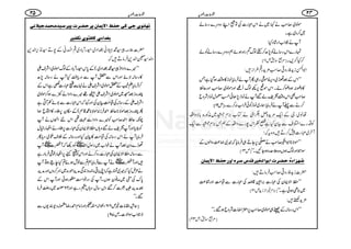 ñß~™r#ä¹:~äZk„g]ÅÂ±ZLŠzu}g‚á
~™Š~ìX
WäTZ[Zg÷áŠH:
vg}Zkg‚áÃ7,|™ÄßvËgZ{ƒñëŠzu}g‚áÃá
ÿ%U‚.m11þ ™H™,X
Z1Zdih+Ãgz¹™r#'×h+g¶§Zi÷:
LLZkÆˆðh~Šk,{ñÙg„QWäÛâc*úi»z‰ÜƒŠHìT
»zç:ƒzç™áXZkñµ6,¼ßvQ`Zzgñß~™r#Zzgqƒ
™r#ÌZkz‰Ü=pá‰Wäúi7,JðøD©wúiÑzq
™äÐ¬WäÛâc*:øg~úiÃðyZ[:™}Xÿm21þ
åâ~YÆZq-%h+zÝìZòäÂ[),xÂ~èÃg{!*ÑzZ§
ÃŠg}Z%sÐÒyHìsÃZk7g}zZ§Æë'),xÂÐZq-
Wy~„g]7™D÷z{tā;
LLñÑ**Z1Z<™r#ä!}ÐöŠ6,YD„Ûâc*ā÷~)®)zZßVÆ
ÿm31þ ÎZŽZzgßvƒVz{´u{ƒYNXóó
`ˆ]åÿu–†l]eç]Öín†Î‚Œ‰†å]æ…uËÀ]ŸmÛ^á
|]ih+Ãgz¹™r#ÛâD÷:
LL¡ZÑZyÅ„g]',Z‡…œîÅ„g]ÐDs#ZzgÙ®)
ÿ),xíZiih+m12þ ~(,SƒðìXóó
'×h+˜÷:
LLZkg‚!ÆßŸ„ñß~™r#6,Z‹ZŸ]Ñzqƒ‰Xóó
ÿ%U‚.Ôm32þ
:q]gçt
iã^ÞçpqoÒouËÀ]ŸmÛ^áµ†u–†lµn†‰n‚ÚvÛ‚qn¡Þo
eÇ‚]pÒ^ÊjçpiÓËn†
|]´)c¦·ŒãZŠ~©gW!*Š~MZ=ãÆ7D¦2+k,Z−+
z−¦¥Z−+ÛâD÷ā
LL÷}ŠZŠZ)c¦·ZŠ~(Æ0*k©gW!*ŠÆßvñß~ZÑsZ
»g‚!ÑñZzgZkÐ0WÐŠgc*ÄHWäg‚!7,|
™Ûâc*D(Æ0ñß~ZÑsZä.e$„g]èìZkÆ
PgziˆK~ñß~ZÑsZÆ¸÷}ŠZŠZä9}ƒ™ñß~
ZÑsZÆg‚!ÅDs#ÒyÅZzg¹āZk„g]Ð1ñ¬WCì
QPgziˆñÑ**qƒZ£Ûi0+ñÑ**·‡Ì(Æky6,fY»Z½qƒZ
aèqƒZ£™r#Ã÷}ŠZŠZÐ›¶ZknZrVäW
Ãšc*ZzgW=pá‰z;V¡ZÑZyÅ„g]6,fYäZÖgìw
Ûâc*WäZkg‚!ÅDs#»ÒyHZzgg‚!ÆÜs:~Šc*Q
ðh}ŠyˆWäpZ[~gÎwZv~VÃŠ¬āWÀ]~VW
Ðg‚!¡ZÑZyÅ„g]gŠ™äZzgZkÃì6,ZÖgpÙÛâgì
÷ZzgWÀ]~VäWÐÛâc*ë?Ðplƒñ?HeTƒÂW
ä²nHā÷~ÕìāZK!*¹â0+{i0+ÏæÜëg{~¬™zVZzgæÜ
0*uÅè~æ¯yƒVXWÅŠgpZ„àgƒðZzgWZkÆ
ˆæÜ©ó]™‰Šk‚wz;V}gìZzg4631|~gÔÛâ
‰Xóó
ÿqí£â]ím616ÔfZ!X[ZzgZâxZ£gŸ˜!Š-È-VÐ
ÑŽZ[ÎZÑ]Xm79þ
52 42:q]gçt
 