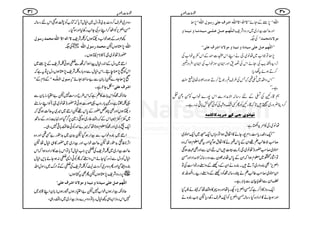 7,J ZZŸ]ÖFä]Ÿ]Ö×#ä]†ÍÂ×o…‰çÙ]Ö×#äXX 7,"ÆOñ ]Ö×#äXX
]Ö³×#ã³Ü‘³ØÂ³×³³o‰n³‚Þ³³^æÞfnß³^æ ZzgqªËZg~~ŠgzŠÑp
Å( ÚçŸÞ^ÚvÛ‚XX
ZZ]Ö×#ãÜ‘ØÂ×o‰n‚Þ^æÞfnß^æÚçŸÞ^]†ÍÂ×oXX
7,JÂŽZ[~åâ~YäZLZko]qÆZk¬tpZ[Å
F,Šh+z†d$ÅOñZkÅ¤&ZzgZZyÎipZ[ÅZZyZÛzi¨
™DƒñtÉŠc*:
LLZkzZ§~−¶āTÅ§s?gŽq™Dƒz{Š:¬àÇ<L
ìXóó
ë‡gMÅ−Æng‚!ZÑæZŠÐZk7g}pZ[ÃðzùÜ
™Šb¢zg~B÷@*ā‡gMÃQË—zµÅÃðRö!*¹:gìX
iã^ÞçpqoÒ1Ú†m‚Ò^Ò×Ûä
åâ~Y»%h+qì:
LLZq-Šigc*„gZx7gYä»Z·tƒZÂz;VZq-K~Zq-ñß~
™r#Ž¤¨D¸ZyÆ0*kIä»Z·tƒŠHZzgtÌ¥xƒZāz{
ñß~™r#—g)åâ~Y(Ð³÷ZknZyÐZzgÌ›ƒˆ
ÂZzYW~¥xƒZāZyÆ0*kå:ÈyÐŠzg‚!LZÑæZŠZzgŒ
Z+m,óÌâ{zZg~MD÷XÈ{äZyÆŠÚÆzZWŠgpZ„ÅÂ
Zyñß~™r#¤¨DäPg‚!íÃŠÚÆzZWŠbXZ:vŽ
¯ZyÐZVc*ÒyÐ!*CÙìX
Zq-gzi»f™ìāŒZ+m,ŠNg;åZzgŠzP»z‰Üåā’ä„H
ZzgÎYä»ZgZŠ{Hg‚!ŒZ+m,ÃZq-§sgÄŠc*pZ#È{ä
:q]gçt
Šzu~§s™z^$+àÂŠw~ìwMc*āÂ[Ã1ƒˆZkng‚!
ŒZ+m,ÃZV™ZLuÅY+$gÄ1ZzgÎŠHX
Ÿ]Öä]Ÿ]Ö×#äÚvÛ‚…‰çÙ ¼²āÆˆpZ[Š8ƒVāÝÑp
Å( ÚvÛ‚…‰çÙ]Ö×#ä"# 7,kƒVp ]Ö×#ä
—g)åâ~Y(»**x©8ƒVX
Zã~ŠwÆZ0+gìwaZƒZāÐtƒðÝÑpÆ7,"~
ZkÃ97,−e’XZkìwÐŠz!*g{ÝÑp7,kƒVŠw6,Âtìā
ZZ Æ**xÆ ZZ…‰³çÙ]Ö³×#³³äXX 97,JYz}pi!*yÐ"‚Oñ
òY@*ìX ]†ÍÂ×oXX
qÑèíÃZk!*]»DìāZk§bŠg„7p"Z(gi!*yÐ
¸ÝÀ_ìŠz&!*gZ#¸ßg]ƒðÂ—g)åâ~Y(ÃZL‚t
Š8ƒVZzgÌP¿—gÆ0*k¸pZã~÷~tqªƒˆā
~9Z9Z1zZkÆāg‰Ü¤g~ƒˆi}6,¤/ŠHZzg.e$izgÆ‚B
Zq-mâg~ZzgíÃ¥xƒ@*åā÷}Z0+gÃð¤‰Ü!*¹7g„X
Zã~È{pZ[ÐËZgƒŠHp$+y~$+2g"-¶Zzgz{
ZW,**¤z$+2gåpqªpZ[ZzgËZg~~—g»„ìwåp
qªËZg~~ÝÑpÅt6,Z#ìwMc*ÂZk!*]»ZgZŠ{ƒZāZk
ìwÃŠwÐ™zgHYñZkzZWāQÃðZ+t:ƒYñ!*,ìw
È{ÖŠHZzgQŠzu~™z^4™ÝÑpÅtÆD+Zgu~gÎwZv
~V6,ŠgzŠÑp7,kƒVpQÌtHƒV:
]Ö×#ãÜ‘ØÂ×o‰n‚Þ^æÞfnß^æÚçŸÞ^]†ÍÂ×oX
qÑèËZgƒVpZ[7p"Z(gƒV6gƒVi!*yZL‡1~
7ZkgziZ(„¼ìwg;ÂŠzu}gziËZg~~g‰Üg„Ô
13 03:q]gçt
 