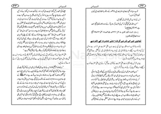 p[gzc*ZzgÌ¹ÏzŽ;]÷Ž—gÆ‚B!*¯)›÷¹V
J-²n™zVXóó
ZkÆŽZ[~åâ~Y˜÷
LLZkzZ§~−¶āTÅ§s?gŽq™Dƒz{Š:¬àÇ<L
ìX42BØZw5331â|óó
ÿg‚!ZÑæZŠå:Èyâ{#6331|¢3°Š8Ô™43Ô53Ô-
ZæZŠZ,å:Èyþ
iã^ÞçpqoÒo†Âo+†Êk]Â×oFu–†lÒ1Î×Ü‰1
èÃg{!*ÑpZ[ZzgzZ§ËZg~Å!*"$Z#Zd|]mZ°¶ÐÎZw
HŠHZzgpZ[ŠÚzZáåâ~YÆ%h+ZzgpŠåâ~YÆmÐÑ¦¬
Šgc*ÄHŠHÂWäZkzZ§ÆÓxUîV»Y^,{feƒñ‡bZzg]tª
cz%h+ŠzâV6,¬¬™ŠgÛâc*X
ŒVë'PZ½‚]Zd|]Æ:~ÐÜ™D÷Zd|]pZ[
ŠÚzZá»¬Òy™Dƒñg¶§Zi÷:
LLZ#ÛS~ZkÅ!*]7âãYñÏÂz;Vù¤&Y^,ƒÏ
Z#pZ[~Zzg‚gZŠyËZg~~Z(‚g;Ét¿ÂGªÝÔic*ŠC
™äzZÑZzg˜Z[zÑN*ìÔH
'+£é
G
g}D~7Zv¬äŸÃZgZŠ{
wÆ@*,¯g3ìXhzZãÛâäzZáøg}Ñ-Zv¬àmzÅ» Š
Zg÷áŠ¤/Zòì:’Ÿ~Zq-Í“»•ZìZ#z{Šg„gìÂÓxŸ
Šg„gLìZ¤/z{™YñÂÓxŸ™Y@*ìÍßz{ŠwìXi!*y»¸w
Zkz‰Ü„Ã‡ƒÇZ#ZkÐ¬ŠwÃ‡ƒÇÔèÃg¿»Šú~tìā
ZkÆì~i!*yZ(³ZyìŽZLZgZŠ{~xìŠwÆ@*,7
:q]gçt
‰ÃðJu¿˜hZ.e$„$zgÎZgÆƒz{Zk˜h}ÃŠZN
§sáY**eì1z{"6,zZƒ™!*N§s^7,}Z#ÌZÐz{
ŠZNY+$ÑäÅÃÒ™}z{!*N„ÃYñX‚ā‚gZŠyŠwZzg
i!*y~×Zg;Zzgi!*yÃ„qÝƒŠHt!*]zŠú~.e$)ëwì
ZzgCÙ¦/‡.Þ®)zÂz7ÔZk6,šµ¬»Z(¬„™ŠgƒÇŽTÞ7Y
H?äLt‹Ãð¿Zsx»Šú~™@*ìZzg‚gZŠyLL·gÎwZvóóÅ
OñLL#VgÎwZvóóHgìc*ZLzZ−ÃZ}ÈÔÈÆdWc*òk,0
òk,HgìZzgð@*÷áxZkÅi!*y6,¸Yg~gìQ¾~ÂtI
eLåZ}÷}Z!*YyÔZ}÷}uŠZgÔíÐ÷~i!*y×7,~Zzg
ZkäZ[ZzguŠZgÅ('Zzgòk,ÈŠc*ÔZvÅnt!*]„ßìÔZ+
!*]ÃŠ-ZäÆ´z{ÃðJw7™}ÇXtÂZk‡b»¬ìXóó
Zd|]ZkpZ[Å¤&Æ:Låâ~Y6,¬¬óDƒñZzgZkÐ
IfYZI<LS™fYw}Ñ<ÅY+$Ðåâ~YÅ[Åc*ŠŠ;ã™ZD
ƒñÛâD÷:
LLg;çnZÑL»ŽZkäŽZ[~–ÂZk~ZkÆ¬Å°pÅ
ìZzgšµ¬ÃZYIZzg'Ì¬ƒ@*ìYèšäZk~ZKfZ]
ÅWzz(ÃŒìāz{Zv»gÎw™r#¸]ìZzg—g~VÆ
OñZy6,ŠgzŠzsxZzgt]Æ‚BæbÅˆìz{Zk6,plƒZìZzg
CÙZq-ÃZkäZkÅZYi]Š~ìZzgZkn{z',!*ŠƒäzZáÆn
ZÐ−ŒÛZgŠc*Ô?„CîZ¤/Zkåâ~Ãc*ZkÅâVÃc*ZkÆzZ−Ã‚gZŠy
ÇàŠêZzgQH~Â
'+£é
G
g~æbz°p™**e{g;åpi!*y:âãz{ð
ÐNÔ¾}zZ−Zzg¾~âVÃÇàŠîg„¶‚ā÷áxƒˆÔHZÑsZ
c*ÃðƒÐ‚Z¤/pz{ñcÔâwc*ÃðZzgSQMŠòƒÔZy±gzVÃJw
33 23:q]gçt
 