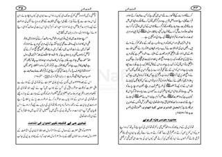 ™áÇZzgZÐ¾Ç
'+£é
G
g}nZk~−ìāTÐ›™DƒZzg
?ZÐÇàŠïƒz{ZÝòk,ìz{CÙ¦/7Jw™}ÇÉz{,~V
YñÇ)]Ð%YñÇz{¼™¦/g}ÇŽZkÆ'~ƒ‚āZ¤/ZÐ
¤‰ÜƒÂz{ZÐO™Š}ÇÂŒV−ŠbgÎwZv~VÅÂZzg%û
t]zg‚ªZzg{?ZÑmC~VÅ"ZŠ!Zzg$6,ì‰‰‰‰‰
šµZÑsZZzgZk»èÃg%h+ŠzâVg„2gÆ‚B¬™äzZá
÷XZ¹ZyÅpZ÷]äÛd$Šc*Zzg-yŠðā!*iäZ¹ZvÐ
ŠðÆ~eZÑÔÉZÑL¬ZzgÑ^ÆZ±gÐZ”zZWìYè%h+
äìwHŽ¼z{Èg;ìz{zZãîg6,ßZzg.e$„z$+F,ìpt
ZÑL:ÂZk¸wÃ%æENZÈg;ìZzg:ZkÆ‡bÃQug;ìÉZÐZY
Yyg;ìZzgZkÃZkÆn−ŒÛZgŠ}g;ì1Zk6,¼À7T
äzZãîg6,ÑZ™x~Vāz{^ïEOz
d-
ê
IG
HìT»E+™{ÎZw~ìT
6,fYw}™¹äZÐ»ÛZzg%D+ŒÛZgŠc*ÂZkÐ¾¬»ÀHYñ
²ZkÆ4,Šq-Â—g~VÅ§b‘Ð
êL(CÙaÔ7yZzgeg0*ñÃ
qÝìqÑèšµZk»ZCDQy',}8h4ið
E
GVÐic*Š{ƒZÂÍc*Zk»
áytìāz{|]·~VÐZDzZ™xìÅ<åXEZZkä—g~VÅOñ
ZLnt]zg‚ª»Šú~hY**ÔZv¬àZ,-u¿ßÍVÆŠßV6,
˜!ëz~gçt ]Ö³rf³Ø]Ö%³^Þ³çpÂ³×³oÒ×nè]Öjã^Þçp( $ÎŠêìóóÿ
].h+Ô51&18@*58þ
q^ææåqç‰†2<bÒ†eçÖ1
åâ~YÆ%h+»èÃg{zZ§åFF',¬ååâ~YÃe’Âtåāz{ZL
%h+ÃZk¬6,Ò™DZzg¬Ñ¦ÐWÇ{™DƒñZÐÂ/‰h+ZZyz){»¬
Ñ¦CD1ZrVäZ(¼7H™DÌYVQyÅ¬Š]„7¶āt
:q]gçt
Ãtâ3pZ{z{t¬ÅuJ-„YV:ƒZkÐZZy„YV**`YñÔZy
ÅZk¬Š]Ð[äÂÜZg¸„ZLÌDe$G%:g{0*ñZ7Å)®)
ÃåŠ-ÈñÑ**GZ£ZºM!*Š~Zk!*]Å™sÍZ„Šï ÆZq-**xzg¬Ý
ƒñZLâƒZg~g‚!',;y~˜÷:
LLZLç5]~@*zszÂôZzgZânz)&BïG™äÅñÑ**~Žp
¶Zk»Z0+Zi{Zq-zZ§ÐÌHYYìāZq-%ûË%h+äñÑ**Ã
–ā~ägZ]pZ[~Š¬ā~CÙP®Ð*î0¾99ZŠZ™äÅ
ÆˆLLZÑsZgÎw Ÿ]ÖF³³ä]Ÿ]Ö×#³ä ÃÒ™@*ƒVpCÙ!*gƒ@*tìā
Zvóó-ÐòY@*ìXªCÙìāZk»™sZzg¦JŽZ[tåā®Ð*î0¬
ì-y»Ûd$ìZzgÑ»ŠðāìX?¯gUÂ/™zZzgZlg7,ðXp
ñÑ**åâ~ÜstÛâ™!*]Mðˆ™Šï÷ā?ÃíÐ¸e$›ì
ÿ',;yŠ‹Ûzg~Ô2591âY™701þ ZzgtƒZÏ»³zx{ì
ZkÆˆ8331|~gùyÆŠ-È~|Z]äåâ~YÆjZáÐ
Zd|]ÃŠú]oø{7ÅTÆŽZ[~WäZq-âåâ~Y
Ã–ZzgœgZÕ=Zzg´)†Z£÷_
‘Í-ā)é GZ°¶ÃgùyÆqÑ]ÆY^,{he
Zzgåâ~YZzgZyÆjZg-VÐoø{™äZzg¢zg]7,ä6,Z:qŠ¶
Zzg¹Ï@Zc*]Æ‚BgzZ:ÛâŠc*ZzgQåâ~Yz;VÐùÛZgƒñDZk
»ÒyÌWZ¶gZ]zg‚bŠ`ÅgzÝ~!*5ZíÂ[~5±ÛâN
ÐZy÷áYZv¬
iã^ÞçpqoÒ1Òj^e3äiÇnn†]ÖÃßç]áÒo]^Âk
2431|ÃZd|]Æz™wÆŠz)2(‚wˆ¡ZÑZyÅZ÷á®)Æ
32B‚wˆZzg$iû EZay™Æ!*g{)21(‚wˆ©gW!*ŠÆP%h++ÅY+$
53 43:q]gçt
 