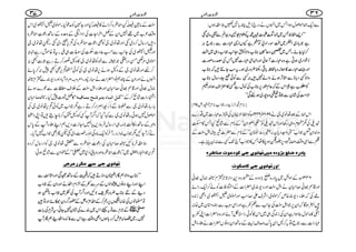 ÐZq-âñßwƒZT~ZrVäŠg`fsP!*'K5±ƒV:
LLZ,ZÖpT~˜tÏÃ·tÃExW2z·ìÐUŠ~ˆ
ìŽ!*Š~Z‹~JÎYZŠ!Ã÷ìYVZ+„g]ÐgŽq:
™1YñXT~
&CÒ}4è
E
GEzq
!54èGGE»[zZÑÃhO+$ŽZ[Š„~J
™ØZg~ƒCìz{„g]WãZzgZAò„g]7TÅ]g{ßg]
Zzgˆ„g]»b!z!*Ö†î E!*¹g´¢zg~ƒXtƒY…÷ā»[
zZÑËŠ!*îÐOW,ƒäzZá7÷:ËÐÃðÑY{zâw»[
Ã£[ìSZkÆā¬xîg6,»[Å¾w"e»Z‹ZsƒZzgœ
ZÑ#ÖÅ÷áyÐŽÂµ¶z{7g~ƒnÏóó
ÿ),xíZiih+ŠgŽZ[),xÂÔm52þ
Ã¡ZÑZyÅpÐi·„g]~Šg} 82B#2431| ZkâÆˆåâ~Yä
p~Å1|xz„g3ZzgZkp~ÃLLpZÅš3ðEZyóóÆ**xÐ÷áùHT»Þ
zŠ0+ZyŒŽZ[LL«zZ].Šc*y',n$iû EZayóóÆ**xÐ|]èíZI<LÆ
X ¯ÐZÏz‰ÜwáŠ6,ā{…ƒ[åT»ŽZ[W`J-ËÐ:00*c*ì
µ^…å•×Äe<æåÚn6iã^ÞçpqoÒçÂçlÚß^¾†å
]æ…iã^ÞçpqoÒ^‰Óçl
6431|ÆZzZb~0*Šg{I(,zŠ{ÆgzŠ+ŠZg@*`Hx»)w¸ð
Zzg‡Ì¸ð™xyäZI<LZzgŠ-È~|Z]ÆZ%Ã]Ãá™Zq-gZñ
ðÅāfYŠ-È{m™ñß~ZÑsZ™r#Zzgñß~2Z
"54-āð
EEEH
~ZÌi0+{
÷4ƒÇāZy6,ŽZI<LÅY+$Ð¬¬ìZzgZÏ:LÐyz*y~{:
m»âjw¯ƒZìZyÅi0+Ï„~Zk»ÃðgZ3òWñZzgz{|Z]ZK¬t
„gZ]ÐgŽqzÂ/™BZÏ0*uz™s+MÆ‚BZyŠzâV|Z]äfYZI
:q]gçt
<LÆâÎêÁoø{™Zä»êHZzgY
"54è
EEGEÃæúHXñß~2Z
"54-āð
EEGH
~Zk
z‰Ü²[~¸Z7ZyÆåZyZY]ÅZŠZ5Æz°{Æ‚BŠú]oø{
z÷Zg‚w™Š~ˆZzgåâ~YÃÌŠú]oø{Å’k,ŸŠ~ˆXpåâ~Y
Zzg2Z
"54-āð
EEGH
~ÅY+$ÐøD¬Š]j]ÅÎ¸]„BXtÂ{ñlgìZ%
ñß~%yŒŠg0ŽåÐpŠÃåâ~Y»zV¦g™DgìU*"$L:
™nZzgåâ~YÆzVƒä6,åâ~YÅÃðR’k,ÌL7:™0*ñ
ZrVäZzgZyÆPëâZ|Z]ä–gzgÔZ%z¦Ô%ZŠW!*ŠZzgŠ-ÈÐHx»
)w¸ðZzg‡Ì¸ð™xyZzgfYZI<LÆÜsl]Ð½}ƒñ
»åo]7HX»™xy ZZÒ³Ø]Þ³³^ðmj³†³xeÛ³^Ên³äXX Z3gZ]÷áù™Æ
!*g!*gåâ~YÐèoÆfg=ZÜZg™Dgì1ŽZ[~Ãð’k,åâ~YÅ
ñßw7ƒðXåâ~YÐ¹ŠHāZ¤/WËÃzVÉ™**eT÷ÂZKŠ
z$Æ‚Bz»ª**)„Zg‚wÛâŠ,c*…ZYi]Š,ëZLfYWÆ0*k
á™WYN1ŽZ[0+ZgŠXWyÃZq-â{ÅZzggÁŠ~ˆpQÌŽZ[7Wc*X
5±ÛâN»™xyÅŠú]oø{Ð0åâ~YÃZg‚w™Š{
’k,ŽZ¶gZÅ©©0î
EG
G~LLŠú]oø{Zzgz;!Š*~ðóóÆÄZyÐ÷áùƒð:
iã^Þçpqo‰1ÚÓ†…Â†š
LL»[zZÑëQZEyŠÑD÷āŒÆ‚B¤ÏZzgO-$Ð
ZLZzgZLŠzâV§ZîVÆuÐ¬ÆZ²ZxZVäZzgZyÆŽZ[
Š¶Æn»[¢zg=pÑNZzgZ¤/WÅÃ~ŽZ[**eƒ
Â›âVÅ{:½V6,g3™ÆZv³zVÆ—g¤/ŠyqñZzgÂ
½~VÆ`xÐÂ/<Zk~È}Å÷áy7YCÔtÑxÅ!*]
7X~À:²n™g;ƒVZÌz‰ÜìZkÐÃZ+{ZVëQW
73 63:q]gçt
 