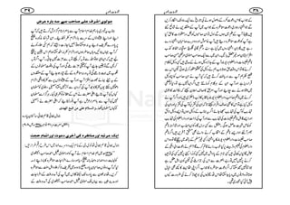 ÆŽZ[»ZkŠú](gÆzßwƒäÅ@*gõÐZq-â{J-ZOg™,
ÐŽZ3gøg~Šú]oø{ÆŽZ[~WÆm+ä÷áùG
÷GWÆD~ƒVÐZzwÂZy™~VÃŠ4ŠgëÑ]»hH
ìWÃŠú]oø{Šï÷W{ñlZzgŠzu}™xyZ3gŠ}
gì÷QZyZ3gzV~Hì^ïEOz
d-
ê
IG
Çà‰aÎª:ZÖp˜[
ZíZcyZzg)0!*'XZy~ÐZq-™r#ñß~%yŒ™r#
**òx]ŠZgZ‰xŠ-ÈWÆY^,zVƒäÆæ¦÷ËzVÃ¯x
™ä»ÂZkz‰Ühƒ@*Z#ëäzVÅWàg™àƒCpZkÐ
sÃëWÐŠgc*Ä™D÷āHWäZy™r#ÃZCzV
ŒÛZgŠc*ìZzgWZyÆCÙ¯xÃâ…÷Z¤/Z(7ìÂŠ*Ãt
~2ƒäÐXZzgWZ%h»™sZ´y<āz»ª»Šú~
™ä~**ò™r#ŠZgZ‰xŠ-È!*Ø/»f[z¾~÷ZzgZ¤/Wä
zVHìÂZk»Ì™sZŒÛZg<@*āZyÅ½k,ÃWÅ½k,ZzgZyÅ
d$ÃWÅd$ŒYñZ¤/t»[ÆzVƒVÂZ,zVÑë
ZzgZ,‡.Þ**òx]Åd$ÐZzgWÅfZ]ZzgŠZgZ‰xÅd$
Ã{mà]qÝƒÏXÂÐËŠgkÇ{ÃZ(v[Zzg÷á+**ò
xWnZzZg,**òÆZN[™äzZáÌWÛ,÷Z¤/**ò
™r#x]ŠZgZ‰xŠ-È»tZ3gË)›Æ;B~ãÇÂz{Zk
ŠZgZ‰xÅ½zF,šM6,Hp[gZñ‡ì™}Ç?ëäŠú]ZàZ<Æ
únÇ1V3ð÷Ë`xÆ0*ŠZl~7ËÃ%æENZì6,7ËÅÂ
™ä6,7…Âg„Z+]ÐZkÅbZAÏpÃyZI=ì
ŽZÚ7™YāZ¤/Šú]oø{»ŽZ[Z¤/ZK›+M»¼Ììw
ƒ@*ÂŠzw¯V~Šc*YYåZkŠgÇCVÅ1Yh™äÅ¢zg]YV
7WðH6g~¶X
:q]gçt
ÚçÖçp]†ÍÂ×o‘^ug‰1‰äe^…åÂ†š
»[tŠ~!*gë}.ZxZsxWÐ!*ÜZg@*x¦/Zgl™D÷āW
ZLZzgZL§ZîVÆuÐ!*gZ²Zx¬QVXZyÑZ_èÃg{½
6,0*Šg}=pÑt:ƒYƒÂ…ZYi]Š£āë
d-ö
EOfYÃá
™W˜VšNz;Vq¢ƒVZzgZ²Zx¬:ZJYƒëZk¢6,V
a÷āZ(„ƒÂZvÐÂ/™kÂ/Ð³]7YCXWZ¤/Â/
™BÐÂ¢Y#/õ E
GWÃÇ³]AÏZzgWÅzw›âVÆ
¨[~¹(,ñÏÂ/zg:oø{Æn»gƒYWÆmzV
Æt.·äÑ^ZíZWZzgWÆ§ZîV6,Ð¬»zZªZ²Zx
Šð7Mh-V¬»1úWÅ¤/ŠyÐQF,7YZ
.š5ÿGŠŠ~Ã›y
¹V¹WCZd|]äZkÆ-Z+Ã¬„¹XCÙ¦/ZÐ›y
7¹WÐ!*ZÜZg²nìW¯gUCāZd|]äZ
.š5ÿG
æ]ÖŠ¡ÝÂ×oÚà]ifÄ]Öã‚p Ã¹V›y–X
)w¸ð‡Ì¸ð‚)y0*Šg{
ÿZÅ©©0î
EG
GZ%]uÔ12BâÞ7291âYÔm8Ô9þ
]mÔÚ†ifä]æ…Úß^¾†åÒo$ì†pÂçl]æ…]iÛ^Ýurk
)w¸ð‡Ì¸ðåâ~YÆ**xZq-Šzu}â~Zk§bg¶§Zi÷:
LL7431â|~ë}.ZxZsxäWÃZzgñß~2Z£™r#Z
"54-āð
EEGH
~
Ã.e$ŠgŠqZ:zv!*:½Šc*Zzg‚g}ZyZY]oø{»!*gZLf)
1āWŠzâV™xy0*Šg{I(,zŠ{~=pÑ™fYZI<LÐoø{
™,Xå:ÈyÐ0*Šg{J-²¯k~WÅWæzgÄÆZyZY]
ZzgæÜ©ÐŒVJ-ñß~2Z£™r#Z
"54-āð
EEGH
~ÅWæzgÄÆ
93 83:q]gçt
 