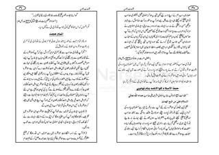 rgsƒëäZLf)ap³tƒZāñß~2Z
"54-āð
EEGH
~™r#
ÂZÏ½ÃŠÙ„Š*Ð^sZzgW$+2g‚•z{ñlgìZ%
%yŒŠg0äægŠ-ÈÐZzgŠzu}z;!Š-È~ñß-Vä
%ZŠW!*ŠZ%z¦Ð§ÎiZ3gZ]÷áùGÎ¡Zk`x6,āëäW
™~VÃ½YVŠc*ëÃ.e$!*iZg~Ç1VŠ,ZyÅ’k,zVÆv[
ZzgŠ0+ZyŒŽZ[÷áù™Šñ‰ZzgŠ*Zk³6,Vˆā„gZ]
‘k,ZÜkz:Zñ{q„z',Z‡…œîz¡ZÑZy~Zsx»Ãð®
Ð®Uï%ÐW¬bz6g÷Zzgz{çn»ƒŠHXóó
ÿZÅ©©0î
EG
GZ%]uÔ7BâÞ4391âYÔm5þ
åÂ~™r#Ã—gÁZÑsxäÌZq-â’k,Ûâc*T~›**y0*Šg{Å
Šú]oø{Jw™Dƒñ0*Šg{îZzg0*Šg{:WäÅßg]~Zq-ßÆ
Z0+g˜VW‚ãƒz÷oø{™äÅŠú]7ÛâðX
5±ƒÁZÑsxmZ°¶»¤/Zò**)ŽWäåâ~YÆ**x’k,Ûâc*:
urè]Ÿ‰¡ÝÒ^æ]ŸÞ^Úäeß^Ýiã^Þçp
â‚]å]Ö×#äiÃ^ÖoF LL{#ÖzWZ‚ˆÜ»[ñß~ZÑsZ™r#
]ÖŠ¡ÝÂ×oFÚà]ifÄ]Öã‚pF
MZq-êÁoø{ÆnWÐCÙ§b»gì›**y0*Šg{Å
WzZi6,Ží¯gU¯gU0*Šg{¾Zzg@*gõz‰ÜgzZāÐ»™r#
ZzgMÃi<~0*',»[³ŽZ[ƒVÑL.·ä:¯
¯gUZK$~zŠ’k,&+g=gZ~®Zzg0*Šg{:Y**ƒz;V¼ic*Š{
¤»‚oƒÂ˜VWÃic*Š{W‚ãƒz;VZOx™ZZq-ßÅ
úìoø{ÐZïg"»ZŒÛZgzZgj]ÛZg6,ŒÛZgƒÇ¸ÑoZ„X
:q]gçt
¢Zñ=Š{gçtM·qægŸ‡Šg~',w~]!Xóó
ÿZšZŠZÑW!*"$â{gßZ{ã6431â|Xm5þ
1ZkāZkâ»ÌÃðŽZ[åâ~Yä7Šc*X
]iÛ^Ýurk
ZzgQZÓxuÆîg6,»)w¸ð‡Ì¸ðäåâ~YÃWy~
!*gŠú]oø{ZyZÖpÆ‚B7Å
LL1Wåâ~™r#ÐQWy~%û¦/ZglìāWÃoø{Æ
nå:ÈyÐ!*CÙå3Å`P]7ƒ$ËZzg–wz;ÔŠ-ÈtWZ,
Z%Znºā**&/~2÷ŽWÃå:ÈyÐ!*CÙå3ÅZYi]
7ŠïppŠå:Èy~fYZI<LÃŠú]Š}™ZyÐoø{
~WÃÃ¨K±gì%h+zVÆZKîV6,W',Z',:~˜÷m+
ÆèoÆŽZ[Šï÷¼Šg‚ßVÅu6,4™D÷ægŠ-ÈÆ
ZgZWÃå:Èyš™z;VÆ×}[D÷Âoø+ZI<LÃå:
Èyš™Zã(,}¬K×}ÃSäÐ¤/m,ÅHzzƒ$ËìZkn
W',Z{$!*ã›âVÅqªiZg6,g33™ë}.ZxZsxÃZYi]Š£
āëZI<LèíZI<LÃå:ÈyÑNZzgWZL„zí~Ö
™oø{ÛâNZkoø{ÅÑZ_øDfsƒVÐ
)1(z;ÔŠ-ÈtÅ§sÐpŠWÃ¨oøyZyoø{~
=pg´ƒÇZ%WÃtZ(gƒÇāZKæŠÆzZWŠ-ÈÐá
™¦J-Óxz;!Š-È~z¦~ñß~™~VÃšBZzgZyÐp[
æŠBX
)2(WÆf)ZOâ]oø{~ÐÜsZkŠgƒÇāI
¡ôÆ@f$™r#Ðoø{»’k,~ZYi]**)qÝ™Æë}.Zx
14 04:q]gçt
 