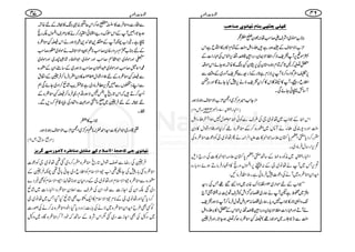 Òã×o29ãoeß^Ýiã^Þçp‘^ug
»[ñß~ZÑsZ™r#å:ÈyI¡ô
x[ZÑ¦sÆHƒgì÷fYZI<LÆÓxZ»',»Z½qìZk
4ñµ6,W=pÑ™¡ZÑZyÔ',Z‡…œîÔ‘k,ZÜkÅ„gZ]Æ
0Y™B@*āÓxyz*yÅ6,.yÁkB»{ØƒYñZkñ§
6,1^ÍZg{™**W6,Ñixì@*gÆfg=Ð=pWzg~Æz‰ÜÐ
Z:qŠØÔW»²¯k»™Zt=pÑä6,7HYñÇZzgCÙe
W‚öàðYñÏX
ZiY+$Z÷%œ/~Z³x[ZÑ¦syÑƒg
ÿZ¶gZÅ©©0î
EG
GÔ7BŠc3391âYÔm01þ
ZkâÆŽZ[~åâ~YÅ§sÐÃðâñßw7ƒZWyfYZI
<LZzgŠ-È~fYäW:~tg{™Æoø{ð™1Zzg51BØZw»Šy
Hg™Šc*?ZW0*Îy´)Z1Z_»]mZ°¶äQåâ~YÃŠú]oø{Å
’k,Zg‚wÛâŠ~X
Z¶gZÅ©©0î
EG
G~èÃg{âÆ‚B?ZW0*Îy´)Z1Z_»]ÅŠg`fs
’k,T~Wäåâ~YÆ:î6,Zkzgô»ZÖgÛâDƒñŠz!*g{
yZyoø{~WäÅŠú]7ÛâðìX5±ÛâN:
LLŽZ[ÆnñZi~31B×eZu{:~ZŠZG‰¸TÅg¦
Ší~ôpìpWäøg~À:¦/ZlÃÑsJq:õªW`
J-zZ3@*g»ŽZ[7Šc*Xøg~À:cznJwÛâ™WÑƒg=p
áWDZzg„gZ]¡ZÑZyz',Z‡…œî‘k,ZÜkÆ0Z»',fYZI
<LÐ)Ž*~ñŽŠ¸(êÁoø{ƒ™YƒY@*XZzgÛ¢
:q]gçt
Ð›g]zoÛ]»Ÿ{ƒ™Zk¬KèIkB»åÆn{Ø
ƒY@*Ô…WÆZk|uz"Z²ðZ(g™ä»:ÜsZkÉgô
àìXíZ[aèWÆm+qZ++àÑƒgäZkêÁoø{
Æn»[HxuŠZg{y™r#**ò¥ZÑ¦säñß~àg™r#
TZzgñß~Z1ZØÌ™r#Zzgñß~Z1ZßÃY÷á~zg~Zzgñß~
·Z³™r#Zzgñß~†ZÄB5éEy™r#Ñƒg~Æ‚tZyÆtg{
ÐêÁoø{Æn51BØZw2531|»ŠyHgÛâ™Û¢ÆZ·t
ÐZLŠ+VÐ…’k,«ÛâŠ~ìŽkd$÷áù™ZŠ~YñÏë
Qy™D÷āZk@*gõ?Y%ÑƒgŠxg—Ûâ™êÁoø{Æ
nåÆnÛ¢~*zW¹Zzg›zZŽŠÅãCŠ‡ì™Š,ÐX
X
ŽZ[»³
M‡Šg~Z1Z_»]¦Z£]!**ò%œ/~Z³x[ZÑ¦syÑƒg
ÿ%U‚.Ôm11þ
iã^ÞçpqoÒ^urè]Ÿ‰¡ÝÒ1ÚÏ^eØÚß^¾†åŸaç…‰1+†mˆ
Û¢ÅgŸÐÛØZw@*gõoø{Hg™Š~ˆ¶åâ~YÃŠú]
oø{F!*g7ÅY_¶Z[ÁZÑsxÃZ:qŠ~Yã!*¹¶aèÛ¢Æ
tg{Ðoø{ÁZÑsxZzgåâ~YÆŠgxyƒ**åÅ<åXEZÁZÑsxÃÌ¸Š}
Š~ˆÉZyÅZYi]ÐpŠZyÅ§sÐZ´yoø{Z¶gZ]~÷áù
™Šc*ŠHZzgåâ~YÆ**xÁZÑsx»Zq-¯[Ì÷áùHŠHT~åâ~Y
ÃËÌ§byZyoø{~ÑäÅ!*"$izgŠc*ŠHÔpŠoø{:™äÅßg]
~zVÅÌZYi]Š~ˆ1ZkÑoÆ‚BāpŠW™oø{Ç{~zV
74 64:q]gçt
 