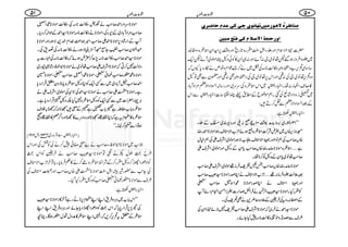 Úß^¾†åÿŸaç…Ún6iã^ÞçpqoÒoÂ‚Ýu^•†p
]æ…urè]Ÿ‰¡ÝÒoÊjxÚfnà
|]ÁZÑsxZzgfYZI<LHg{@*gõZzgz‰Ü6,yZyoø{z£¨
~ā{ZÛziƒ‰påâ~Y:WñZzg:„Qy»ÃðzVPñß~WñpZq-
‚Š{Ï’k,"Šz$z»ª**)Å^~á™&úZxzpZmäïgŠc*YVā
z{’k,åâ~YÅ:¶ZzgZk6,åâ~YÅŠz$Ì:¶Zzg*yÐÌÂV
»™sZÖg:åXZ¶gZÅ©©0î
EG
G~Zkoø{Åuu~Zzgg‚!ZšZŠZÑW%ZŠW!*Š
~-¥zŠZŠ÷áùÅˆXëñçqÆ_.¬PZ½‚]Z¶gZÅ©©0î
EG
GÐZk
ÆˆZšZŠZÑWÐÜ™D÷:
Z¶gZÅ©©0î
EG
Gqì:
LL13B†g~',zi$+|1‰Ü01Wð',~ZzgŠ-È~ÝÆfY
Kzik,{V~ŽnÑ•oø{¦ƒñx[ZÑ¦syñÑ**Z£gŸ
{V™r#ÅëâZZzg¥ZÑ¦sº[Ñƒgñß~ZÑsZÅëìw
ì‰‰‰‰‰oø{ñÑ**qægŸ{V™r#c*ZyÆzVZzgñß~ZÑsZ
™r#åâ~c*ZyÆzVÃ™**åX
ñÑ**qægŸ{V™r#Y%=pÛâ¸ñß~ZÑsZ™r#
1z´ªā{Ûâ:¸‰‰‰‰‰x[ZÑ¦säZCœgñÑ**¦Ô™r#
Zzg¥Z¦säZCœgñÑ**·Z³™r#T
ÃHgHXñÑ**¦ÔZ°ÝäÛZøœZg]~iZŒZxŠñW
Æ²:gztÅÛ¢Æ´z{q¢+äÌ°pÅX
ñÑ**¦Z£äÛâc*āñÑ**ZÑsZ™r#=p7Ññ®ZZyÅ
§sÐ]‘z¸rz»ª**)7HYñX
:q]gçt
ñÑ**uŠZgZ£™r#äº!z»ª**)Åz»ªñÑ**·Z
.š5ÿG
™r#%ZŠW!*Š~Æ4ŠÅÔñÑ**äz»ª**)ñÑ**¦Z£ÆjZ!™Šc*X
WÆZg÷áŠ6,ñÑ**Z£Z™r#Z÷)®)}.ZxZ−+ÑƒgZzgñÑ**
†ZÄB5éEy™r#¿YìKW7´Ñƒgäz»ª**)Å¤&ÅX
ñÑ**¦Z£™r#z»ª**)7,|™2nƒñāz»ª**)Å„g]t
ŠÑª7™CāñÑ**ZÑsZ™r#åâ~äñÑ**Z1ZßÃY÷á~zg~
ÔñÑ**·àg™r#ˆãTÔñÑ**·Z
.š5ÿG™r#TÔñÑ**@
Z£™r#;W!*Š~~ÐËZq-ÃZCzVoø{c*âfzyÇŒÛZgŠc*
ìXñÑ**ºZ™r#äñÑ**¦Z£Å@*GÅñß~ZÑsZä
CÙXg|Z]~ÐËZq-ÃzVoø{7HÉzVƒŒÛZgŠc*ìX
oø{!*[¢‘Ïîìƒ!*[
$©š5ÿ
GE
GìƒÆp÷Œ**:ā'/Üs
oø{»|xtìāZC`ó{Œ**ZzgŠzu}»'ZzgZ¤/â»`ó{9
ƒÂZÐt™¢8Xóó
ÿZ¶gZÅ©©0î
EG
GÔ7BÛzg~4391âYm2z21þ
ŽZ[~ñÑ**Z1ZßÃY™r#ä"pÌð7™äÅÃÒÅZzgZk
§bcîwñäÐÂñÑ**¦Ô™r#äÛ¢ÃZkc
ÃZŠðgZgh™zVHg™ÆÑZ_oø{ð™ä»¬Ûâc*X!*syx[ZÑ¦s
ÅY+$Ð—gèíZI<LñÑ**ºZ{V™r#Zzg
9.3šï EGGZ¦sÅ
§sÐñÑ**àgˆãT™r#ÃzVHgHŠHX
Z¶gZÅ©©0î
EG
Gqì:
LLZk!*[~CÙŠzÛ&ZLZL|x6,eLgìWy»gñÑ**¦Ô
Å?m,6,ŒÛZg0*c*āZkcÃZŠðgZghŠc*YñZzgCÙŠzÛ&ZLZL
oøÆ0t’k,™,āZ7ZLoø»°zwJwàgƒÇXOç
15 05:q]gçt
 