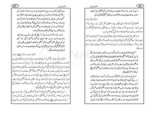 x[ZÑ¦säñÑ**ºZ™r#ÃoøZzgzVÇÛâc*Zzg
9.3šï EGG
Z¦säz»ªWŠªñÑ**·àg™r#ˆãTÃº!ÛâðX
ÿ%U‚.Ôm21þ
àgˆãÑZ_oø{~Q‡gìZzgZ9wZ0!*'™DgìZzg!*sy
·:!*i~™ÆyZyoø{ÐÛZgƒ‰TÐÛ¢ÆU*¬ªßä
ZzgŠvfYäZI<LSîÁZÑsxÅì»Z´y™Šc*X
Z¶gZÅ©©0î
EG
G~»)w¸ð‡Ì¸ðäåâ~YÆ**xWy~Šú]ZzgZÓx
uÆ**xÐèˆÆ~åâ~YÃŠz!*g{Šú]oø{7™DƒñÑƒg
ÆZkoø{Ðåâ~YÆ¤/m,ZzgZyÆƒZpZƒVÅ“Åc*ŠŠ;ã™ZD
ƒñ–:
LL@y2531|~*%œ/~Z³x[ZÑ¦syÑƒgÆñµ
6,WÆZnqàgTzZ1ZßÃY÷á~zg~zZ1ZØÌ÷á~zg~äW
»Zzg|]ÁZÑsxñÑ**?÷á{·qægŸ{V™r#‚Ãå',w~
ŠZx¯ZÑŠk»Z7It#6,oø{HgHZzgtðHāŠzâVoøzV
~ÐŽoøyZyoø{~pŠ:WñZzg:ZCWfzâfzyÇzVÇ
Zk»ÛZg›Û¢ƒÇX
ZzgZkÅ)®)ZkÅZ%°’k,zVÐ’k,UÐ]zÜZg~»ZÖg
™Š}Ïp51BØZw2531|)†g~13Ô4391Y(Ãyz*y½ÆÍ˜
Í˜Ðoø{ŠÚÆZ$t~WäzZá½ãGg{DÙZg›âVä
YìKzik,{VÑƒg~t©Š¬āÁZÑsxŠZx¯ZÑŠkY%
M)®)fYZI<LÆ‚ByZyoø{~gzÞZÛzi÷1W
åâ~Y:pŠyZy~Wñ:ÁZÑsxŠZx¯ZÑŠkÃt’k,ÈāW
å:ÈyWYZzg÷}ky6,W™íÐoø{™kYVā~Fg
:q]gçt
ƒV^7™Y:z{gZc*Vā|]@zbäŠg!*g{oø{ZpÛâN
DqÝXÉ”Gƒ™zZ:™Š,ŽYY™o~¯gZ÷áù™Š~
IZy~ÐZq-gZ~Ð*oø{~Zïg~ƒ™zZ:Wð&
»[œgäoø{ÐZïg6,úw™ÆWÅ“Ãl»Z´y™Šc*:
ËÃoø{ÑƒgÆnZCWfzâfzyÇzV¯™5T»¸wzJw
z°zwzæwƒW»¸wzJwz°zwzæwƒ@*X
Î ZzgZkÆ¬bWYä6,WÂ/™feÉZq-gŠ~6,p6,è&+
záŠŠ+ÃÜs„g]¡ZÑZyÅƒÅ·ÂV¯x@
Z£ZŽŠ·!*ÙzàgTzZ³TzZ1ZßZÖY÷á~zg~7ƒðD
ÛèzPªˆZzgDÙZg;Æ…~WÅ“»Z´yƒZZzgZkzZ§Å
Óxo~Z÷á®)ƒˆXóó
ÿZÅ©©0î
EG
GZ%]uÔ7BâÞ4391âYÔm5þ
ZºnZk§bZvÆaz™xÐZI<LCÙ!*gÅ§bZk!*gÌ»x!Ð
hgƒ}Zzgåâ~YZzgZyÆZnqåÅ§b¤/m,0*ZzgÛZgƒñXZkÆ
ˆÁZÑsxŠkÛzg~Ã<ìz¾]ZzgZI<LÅ§sÐº@Zc*zŽ`Å
Î¸]á™º[ÐƒDƒñ?ZWy·½gŸ{VZzgñÑ**†Z/
gK³°Æ‚B%ZŠW!*Š~ð7WgzÞZÛziƒñÔ˜V—gœgZÑÃå
mZ°¶Åö~DÙZg;DÙZgZI<LWÆZLwÆnZø6,q¢¸X
ZzgZ#Wz;VZø6,gzÞZÛziƒñZI<LäÈ{;ñrzg‚ªÅÍô
~4+ZLwHÔÉ7ÙZzgp[É0*ÙÅˆX
ZkÆˆWākÅ^~à%ZŠW!*ŠÅg-VÐ¦/gDƒñZL
zZ−¤/ZòÆ1191YÆ^)T»-f™‡gM5±ÛâNÐ(Åc*Š@*i{
™DƒñYe−ãz;V—gœgZÑÃåä]ZIàÅ§sÐWÅ
35 25:q]gçt
 