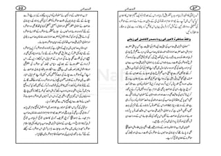 Wæ6,pÙ»ZÖgÛâc*Zzg@›Î7Ûâc*ZzgZkÆˆ÷áxÃZq-xZ°k»Z´y
HŠHT~WäÁZÑsxZzgåâ~YÆâÎƒäzZáÑƒgÆoø{
Å-gzŠZŠ‡gMÆÍl¦/ZgÛâðŒVZk»Ü™ŠbÃZ+{Ð{à:ƒÇX
5±ÛâN:
æ]ÎÃäÿÚß^¾†åÿŸaç…Òo…æ]‘‚…ŸÊ^•ØÒo‡e^Þo
LLñß~ZÑsZ™r#ÅwZq-FxÅwìT6,Zd|]
ZâxZI<L|]ñÑ**÷á{Z£gŸ{V™r#Šku{ä¬ÑqYg~
Ûâc*ZzgfYlzæÜz){äZkÅ¤&ÅXËêxÃh7ìāz{qÁ
ÑqÃoø{ÅŠú]Š}!*zŽŠZkÆ!*g!*gñß~ZÑsZ™r#ÐZy
Å%ZŠŠgc*ÄÅˆZzgz{‚A‚w~ÌZL¯xÅÃðZ+Âä:7
™nŽZ7¬ÐX$ËÔZ[¬ÑqYg~ƒYäÆˆZyÆn
Üs¸Rö!*¹gSìāz{ZLZy¬~Ü]Ð!*Ñ´y"Šg$
™sZzgzZãîg6,Â/™,Z¤/z{Z(:™,Â›âVÃZyÐOg•
™Š´e’XZyÅ)®)6,Ì¸Ñixìāz{Z7Â/™ä6,6g
™,@*āZyÅ¬EÌŠg„ƒÔZzgyz*yÆ›yZk{:mÐ
ÌZð0*NŽåâ~™r#Å?ØZzg¡Å$+zª›âVÃ',!*Š™g„
ìZvÆ‚tu*iq**ZzgZkÆ—gÂ/™**È{ÆnÑxÅ!*]
7DpZkìā:ñß~ZÑsZ™r#Zkz‰ÜJ-Â/6,WâŠ{
ƒñZzg:ZyÅ)®)äZ7Zk6,6gHÉOñZkÆz{gZ]Šy
ÑgZ0~Zzg¸‘6,ŠZi~~u¤/xgT÷X
@y~x[ZÑ¦sÑƒgÆ‚Ñ:H¸ÔZÌz;VfYZI<LV
Ì:0*ñ¸āŠ-È~™~Väoø{ÅŠú]Š}Š~ZzgêÁ
oø{ÆZ´y÷áù™ŠbX
:q]gçt
x[ZÑ¦sÆZgZWä›âVÃZk6,z"{ÆiCÙYZW,Ð
XäÆnŠ-È-VÅŠú]oø{Ãàg™1p!*zŽŠMŠ-È~
)®)äñß~àgTZzgñß~Z
.š5ÿGTÃš1åQÌz{oø{
ÆnWâŠ{:ƒñZzgZrVäOñWñoø{ÆZpZñoø{
ÅgZñ7ÅZzg¹ā51BØZwÃ|]ñÑ**qægŸ{V™r#',w~
Zzgñß~ZÑsZ™r#åâ~ÆŠgxyoø{ƒYñX
ZyŠzâV™~V~CÙZq-ÃZ(gìāpZ{z{pŠoø{™,c*oø{
ÆnZCzVHg™,ŽÛ&Ìoø{Æn:WñZzgZCzVÌ:
ÇZkÅ“ªYñÏZzgZkÆëìwZkÃghŠ,ÐXZk
ŒÛZgŠZŠÆàgƒäÆˆZq-Š*ZkêÁoø{Å³¶
Zzg51BØZw»CÙzo~"ìÐZOgƒg;åŠ-È~)®)ä
}ÂZLëìwZ¶g D ZLWÃoø{ÐXäÅ¹ÃlX
Zz[~oø{ÆÜs*yVZñZzgoø{gz1Zzg"5»45ë FGHEY
Îä
ÆnâŽZâVÃQ¸gZÔ}U*jVÅp÷áæŠgWæ™ÆZ76gHāz{…
¬x~Wä6,gZè:ƒVZzZ#Š¬āZI<LË§bgh**7eT
z{z;çVÅZk?m,6,ÌgZè÷āŠkŠkWŠñV~oø{ƒYñÂ
ZrVäU*¬ÐZ,…{mÐÌZïg™Šc*X
uZDwÅ’k,ZkZïgÅñŽŠìŽÑƒg~61BØZwÃ…¬x~7,|
™‹Š~ˆXtÌD+Û:¬Zzg|]ÁZÑsxñÑ**qægŸ{V™r#
ŠZxë{äÑƒgV™ZK=pWzg~»Z´y÷áùÛâc*Zzgt÷áù
Ûâc*ā51B@*gõ01BWŠyÆñß~ZÑsZ™r#c*Zy»zVWi£x
oø{Kzik,{V~q¢ƒXYOÐDÙZg;WŠòZkoø{ÆŠÚ
ÆnWñÔ!*6g~z;ÔÅ)®)Ã£xoø{~)7,ZX
55 45:q]gçt
 