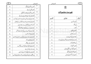 š
Ê`†‰kÚŽÛçŸl
,] p} Ñg
9 ÑsZ^O[
1
01 @tÎ
2
11 l)
3
11 ZÏs|
4
21 Wæx',uÈ
5
21 ¡ZÑZyÅ¬t„g]
6
71 fYŠ-ÈÅ„Š@*zÞ]z=%]Zq-Y^,{
7
71 Z(»½~|x
8
81 ÂZ(±ZÚ
9
81 ñß~%yŒŠg0Å@*zs
01
81 ñß~àgˆãÅÂ±
11
91 ñß~uÛZi
²£¾æ
Y
Hz~Å@*zs
21
:q]gçt
02 ZÅg<é IX[Z{ˆÜÅÂ±
31
02 ÂZ(UÆn
41
02 ZÅg<é IX[Z{ˆÜ~ÂZ(±U
51
12 åâ~YÆ4,Šq-ÂZ(ÒyÆn
61
22 ¡ZÑZyÅ„g]¬tZzg)Y—Zg|Z]Æ@*W,Z]
71
32 åâ~YÅ¡ZÑZy|]Z1Z<Šku{Åó{~
81
42 PZŠÒ|]Z1Z<Šku{Zzg¡ZÑZy 91
52 ¡ZÑZyZzg¦ŒãZŠ~»:~[ 02
62 ¡ZÑZyÅ¬t„g]6,fYZI<L»gŠ¿ 12
72 åâ~Y»ZŒÛZg“ 22
92 åâ~YÅ¡ZÑZyÅÌð~$iû EZayÅZ÷á®) 32
92 åâ~Y»Zq-Zzg¬ 42
03 åâ~YÆ%h+»Ý 52
23 åâ~YÅÑ¦¤/ÄZd|]Æ¯Ð 62
43 YŠzz{Žum|™1á 72
53 åâ~YÆÂ^XZÅš3ðEZyÅZ÷á®) 82
63 0*Šg{I(,zŠ{~åâ~YÃŠú]oø{Zzgåâ~Y»j] 92
3 2:q]gçt
 