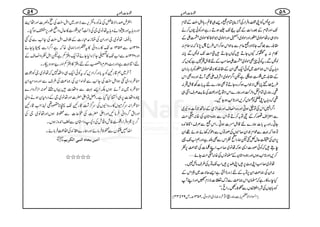 Zzg7:ÃZK0zÛZgÅWh¯c*Óx…z,„‡ìg;ZI<LÆ÷áx
J-Zzg÷áxÆˆgZ]Æ&WJ-HƒDgìZzgÃðaV™ä
zZÑ„:åñß~àgZzgñß~Z
.š5ÿGZzgñß~Z1ZßÃ»ñß~ºZÆ
£¨Ð¸vY**Zzg…¬xÐ$+jZkƒ™Zk§b^7,**ā:sx:
¯x:tWāYVYD÷¹VYD÷ª#ÖJ-ß›Ðc*:
ß›ÐXtÃðqÌñß~ºZ™r#Æn‡.Þõ7ìYVā
z;ÔÅZk)®)~ÃðZq-ÌZyÆ£¨»:åñß~àgÃ!*g!*gZy
Æ£¨~“ƒ_ìpZ¤/ñß~ZÑsZÌWDZzgz{ÌZk
§b¸Mc*!*ÇÑŽZ[ƒ™g{YDÂÌøg}nt!*]
²Aô‡.Þõ:
¶Xøg~ÓxÜzw•Zzgøg}ZkZ½qZzgœÅ¸e$ÜsZâ„
¶āz;ÔZKtÃCk™,Zzg@*T$ƒYNX
Z¤/Z7ZkÅÂ=ƒCZzgz{Z»sZzg}.ZF,ÏÆ‚B`P]zŠ8~
ÐZ‹Zs]g™ÆEÂ/™DÂZkÐyz*yÅ{:m$Ö
YCXZzgt!*]øg}n‡.Þä]ƒCXZk…ÐÜsZÚÃZ+{
ÂƒZā¹ÐúZxŽZy™~VÅßgÂVÐŠðā3ñƒñ¸Zy
6,ZyÅ|qwÁˆpøgZ
!Š+
÷ÃZkÐÌ—ìZzgëZ[J-¸
eT÷āÃðßg]Z+ƒāåâ~™r#ZLÜ]ÅÙ®)6,Ã
™,Zzg@*T$ƒVZzgyz*yÆ›âVÅ{:m$ÖYñ'
åâ~™r#ZK?Ø6,÷ZK¡6,÷Z[J-Â/Å§sâb7X
:ZyÅ)®)Zy6,Â/ÆnizgeZrìZ,qÑ]~SZkÆ
Heg{»gìā›yZk)®)ÐF,u©]Ñix−ZzgZLW
Ãz;çVÅÑgZ]EVÐôpgOXZÕXóó
ÿZšZŠZÑW!*"$â{gßZsyz)Š~ZÑzX2531|Xm92@*33þ
:q]gçt
ZºnœgZÑÃåÅèÃg{½k,ÐÑƒg~ZI<LÅìz¾]Zzg›+M
Zzgz;ÔZzg§Zñz;Ôåâ~YÅfªWö“»qwzZãîg6,¢ƒŠHX
!*ó:åâ~YZzgZyÅpÐi·„g]ÆÜsZI<LÅY+$ÐÅˆ
0231|Ð2531|J-»ggzZð»t¿ZzgZ)à{āìZ¤/ZÐ;c*Yñ
Zzg0231|ÐZ[J-»-Y^,{1YñÂZq-ŠíÁìpZIÃzZ»sÆ
nZÚ¹ìZzg?ØŠOxzïÆnŠí»ŠíÁZzg"ÎŠzZgX
Wy~ë‡gMÃt!*zg™ZŠ,ātÃðZq-„zZ§7āåâ~YÃŠú]
oø{Š~ˆƒZI<LÅY+$ÐpZ{ZyÅ)®)Å§sÐZzgz{yZy
oø{~:WñƒVÉZ,¹ÐzZu]÷ŒV–%:ZiyzZg}
PzZu]6,„ZrHŠHìXZÝÂZd|]Zzgåâ~YÆŠgxyƒäzZà
oøZ:u¤/ñV»ggzZÇVÅu¦/“‡gMJ-à**°Š¶Å<åXEZZ[‡gM
ZzgZt¤/ŠZãÛâNZzgZd|]Å:q]Ð#pƒVZzgåâ~YÅ
¤/m,"zÛZg“ÃlzJlÅŠNŠZ*yÐ¯Z0+ziƒVX
Zv…KVÐôpÛâñZzgøg}-Z+Å™«ÛâñX
GÚnàer^å]Ößfo]ÖÓ†mÜ"#
/////
95 85:q]gçt
 