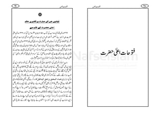 :q]Zd|]
:q]gçt
−
iã^ÞçpqoÒoÂf^…lµ†iÓËn†puÓÜ
]Â×oFu–†lÒ1Î×Ü‰1
9131|~åâ~™r#ÅÂ[¡ZÑZy©¬x6,WðZzg0231|~Zd
|]mZ°9*îGäZ
Å.š-)å
G
Z
Å.h45åGE~Zk„g]ZzgZyÜZzgÌ„gZ]ZÏ„
„ÆRfYÅÜÛâ™™sîg6,[ÛâðXZzg¸7É3231|~ZÏÂ[
u[~qg`§ZñŠc*"0î EEÅ¬t„gZ]T~¡ZÑZyÅt„g]Ì¶
fYw}Ñ<Ægz',z7ÅZzgZyÆ¬zZgD+ZŠ6,Wy~VÅwÐZyÆ
ëz~Ô»goZzg¤‹]ìŠz$qÝ™ÆLLˆxZā}ZÅZÉ½«ç
E
zZ=óóÅ
^~¬ÝZsxÃ«ÛâðZzg›âV6,ZˆyxÛâc*X
Z#ˆxZā}ÅZ÷á®)ƒðÂŠ-È~„„ÆpŠ‚Š+Å
ãCŠ,IIÔ!*ëÆZ-Zy~i²á',0*ƒäÑÔh»îÃy!*ëÆ
êûÃxÆé·áYäÎÔÌz@*gOÆ!*Šw›+MÅgzÝÅ
@*[:ÑnXoÆÍ˜Í˜~›+M»1w!*ÑƒäÎCÙÆ6,hÈV
»zgŠ™äÐXpZvÃ¼Zzg„ q³³^ð]Ö³³v³Ðæ‡â³Ð]Öf³^›³Ø ƒŠHÔCÙi!*y
àgåZÐhz!*ë»cāD»7ƒäŠbåZÏnZq-!*gQ!*ë
äZLi¿VÃqï™äZzähÃ“Š¶»**0*uµ/¯™ZL(z{
n{Ãgz',zñZ¨K+M™1öŠv#³)®)äZI<LÐ£¨WgZð
™1ZzgZLúÒzVÃyZy~ZL¯ñƒñ ÆnpŠÃŠz!*g{#h
Š+zè<ØÅ×e$~Q@*gŠc*DMVäYOZLZ»',ÆŠÃq~
16 06:q]gçt
 