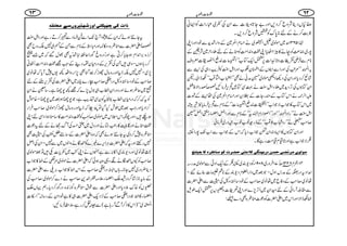 Ì×VŠbÑzq™Š,Zzg"Y@*zÞ]ÐZyÅ¬~„gZ]ÃZZã
U*"$™äÆn**0*uÃlÑzq™Š,X
®Z5231|~ñß~2Z
"54-āð
EEGH
~äˆxZā}ÆzZg”h+ÐpŠZzgZK
7g~)®)ÃXä»ÚZZVc*ZK0z0+Z#ÖÃSäÆnfYw}Ñ<Æ
**xÐÛè½$Œé G
E]z@*GZ]6,ŒZq-Â[LLZÅ5Ò54hé
G
EG]−«Z$‹]czs
/ZÅ+;5å XEóó%A$ÅZzgZÐZJVÆZy¨[ZzgZI<LÃÛd$Š„Å+MÐ
÷áù™Šc*ZzgZyÅŠ¬Š@ñß~@æãäÌLLZÅg<é IX[Z{ˆÜóóÉeZàXp
ZyÂ1VÅF,Šh+~fYZI<Lä¹ÏÂÁ’k,ÛâNSîœgZÑÃå
mZ°¶äZkÂ[ÆqgY]ÆûyZzgˆxZā}Å›+MÆo]
~ZkÂ[»ŽZ[ÑŽZ[LLZ
Ê-B©3¨é
GG
GG]−«ZÅ5Ò54hé
G
EG]óóÆ**xÐ’k,Ûâc*2èí
ZI<LäLLgZŠZÅ+;5å XEóóZzgLLZhZgxZ:tóóÆ**xÐZzgZ1Z!Y?Z1@
™r#TäLLgŠÞ[U*ˆÜóóÆfg=p[p[ŽŠg~Ûâð
ZzgZyÂ1V»Z(Š0+ZyŒŽZ[Šc*āZkÆŽZ[ÐZ[J-7gZ„
„ÑŽZ[ìZzg@*ªxª#ÖgìÇX
ÚçÖçpÚ†i–ouŠà…eãß,oÒ^]Â×oFu–†lÒçÚß^¾†åÒ^2n×ßs
41Bøx6231â|&71Ûzg~8091YÃŠ-È~„„ÆZq-ZŠÌÐñß~æg
D Žˆ~ŠZgZ‰xŠ-ÈÆ**òx]¯ñ‰ D ZæZŠtŠgŽÆægkZzw
åâ~™r#ÆŠÃq~åâ~™r#ÆpŠ‚zVÅwÐZd|]
Ð£¨WgZðÆnyZy~QF,7,}ZzgZK°d]z$›Ò3ð
G
GV6,ŒZq-îs
âÉeZÑZzgZk~Zd|]ÃŠú]oø{ÌŠ}Æ;
:q]gçt
ƒ]lÒo2ã¶Ó×o]æ…`jn†æ7‰1ÚÃ^ÞÏä
tY…ƒñāZyÆ§ZW`J-ZÐ®YŠÐ¨™DgìZzgZI<L
SîZd|]Ðoø{Ôk?ZzgIƒÆ**xÐXÆŸ„7ÉgzbÌ
°i{',Z0+ZxƒYc*™CìZzgLŠgzrÍgZqCm”ótÌÈw‰ā~&½
z„÷XÅ½k,ÆŠgxyˆŠ¶Æ:L=0z0+Z#ÖQVã D ™g;ƒV
77ÉeÒZzggzâwgh™¸kHÌ7,ZXzZ§¼-V7Wc*āåâ~ D 7,~
™r#ÆpŠ‚zVŠg0™r#œg}`~Zd|]Å½k,GgÆn
…~q¢ƒñZzgŠzgZyæ[„1w7,}ā=¼7ÞìX‚¥äZy
{ñl D ÃtÈ™āŠgxyæ[1ÜtÃyÏd$ìÔŽ7Þƒˆ~7Þ
™ZŠc*ZzgZ#ˆ~ˆlHŠHÂØ`āeÒZzggzâwgh™ñß~™r#ÛZg
ƒ`÷ÔZzgaèZkZ°k~ñß~™r#Ã0z0+Z#Ö»‚oƒZÔZÏnZK
0SäZzg‡/»g−)äZzgŠw~QŠÅWvuäÆntŠú]
oø{7™Š~tY…ƒñÌāz{Zd|]Æ‚t'‰ÅwÌ
ZyÅZÝ D 7gnpZzgtāZd|]CÙZk,})}Ã-ÎäzZßV~Ð7
cåâ~ZzgŠ-È~Z»',ÐìMVäZKÃ~¬c*]›÷Â>ñß~
™r#ÃYV-ÎäÑÔ¸zzƒðāZd|]äñß~%yÆâ»ŽZ[
Šb¢zg~7Y**X;VZ%Šg0™r#ÆZkâ»ŽZ[',~ÐZd|]
Æât**i÷á¤/ŠgæoZ!Y´);Z−+™r#äŠ}™ñß~™r#Å
$›Ò3ð
G
GVÃ{u5Šc*ZzgZd|]ÐØtoø{Ãi0+{ŠgÍg™Šc*XëŒVo
Z!Y»âŽŠg0™r#Æ4,Šq-Zd|]„»ìpŠZyÆg‚!LLZe]
ZÅ.š5åG~óó)Zk»f™WÐWg;ì(Ð‚Ü™gìÔ5±ÛâN:
36 26:q]gçt
 