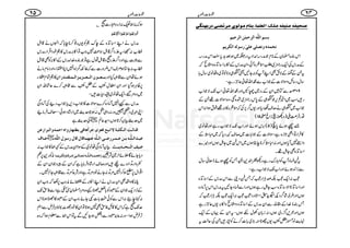 ‘vnËäÚßnËäÚ×Ô]ÖÃ×Û^ðeß^ÝÚçÖçpÚ†i–o…eãß,o
eŠÜ]Ö×#ä]Ö†uÛFà]Ö†unÜ
ÞvÛ‚åæÞ’×oÂ×oF…‰çÖä]ÖÓ†mÜ
ZkÈ{›yÆ**xŽægZæZŠtŠgŽ~ƒˆ@›<LZkæg
ÆægkÅZq-gZ~$ŒÒï EEoø{WðÔZyægkÆZ»',Z‚E+{zxYā
tXÆ’ÆÑëÌZLWÃ:Y3ª{q„z**âÂ~zåâ~‚w;
D ‚wg‚bzÎZÑ]ÆŽZ[ÐhZv¬¬bgì
9031|ÐÂÁZyÆgŠ~ÖXZzghZv¬Z[J-ÑŽZ[
g÷ƒ~Zí’k,Ž{q„Æ0*kgZ~”{ˆÔz{ÎZÑ]¸XÆ
ŽZ[~{q„ä™sÉŠc*Zzg-V¤/m,Åāoø{»:=ØtƒZ:Zk
ŠgÛ›B)Šdi$iZr™51(
&|ƒñ0*õ)5(',kƒñZzgZ[J-ÑŽZ[gìZzgåâ~
»ÛZgÂZÌ@*i{ìÔÎZÑ]ÆŽZ!*]~™sÈŠc*ā~IƒÆ
zZW7Wc*ƒVZzg:Iƒ™**eLƒV~Zk®~YIƒVZzg÷}
Z‚E+{ÌYI¸X
t®YŠWÃIgugìŠd;Z−+ZÄB5å EGTÃ|ƒñeJð‚w
D ÐiZZ+ƒñZzgZ[J-ÑŽZ[gì
=:Zq-=ÉœDÙZg=āT®Š´ÐZkægkÆZ‚E+{
ZzgZ‚E+>ZÑ‚E+{ƒYIgìƒVZzgZÐYŠY3tægkZk6,WâŠ{
ƒVZzg§†÷á¤/ŠMFh+$Z*ŠgZ==:Zq-=ÉDÙZg=ā
TÈï}.ZÆ£¨ÐZyægkÆZ‚E+{zxYzZ»',-V¬bgì
tZyÆŒVÆZq- D ƒVZzg/,¦/g~ƒVÔ:i!*yÅwnƒV
.e$âWñi'‰-VgN*ì(,~!*]™äÃ»g÷XÅqªt
:q]gçt
ƒā:Z5Ç:ZgŠz„g]9C
pŠßZ5ßZ¶Kß
ægkäZLZ‚E+{Æeu"Ã-Vg¯™**e;āZrVä‡.Þ
æ[:ŒÔt±gZ¤/‡.Þ®)7Z#ÂZ»',ægk»"pŠZŒÛZgægk
ÐU*"$ìZzgZ¤/±g9z‡.ÞJwìÂŽÈ{}.ZægkÆZ»',ÃÌ‡.Þ
æ[:Y}ƒÜsZk¢zg]Ðā¤AeZ{Z7ZCÇZYZzgZâxâä
Zy»"ÓxZY e³³Ã³³çá]Ö³³Ã³³ˆm³ˆ]Ö³Û³Ïj³‚… ƒñåZyÐ#HZzg
6,ªCÙƒŠHZzgZyZCw‰Æ'‰Ð#™}q÷ávZy
D ~Šz%‰ÔZq-åâ~§]÷
ægkÐvZ7WâŠ{™}ÎZÑ]»ŽZ[Š,c*ŽZ[Š¶ÅWâŠÏ
çsÛâ D ZK$~ŠCzg:z„é:ƒŽug$~Zg÷áŠƒð
Åug$ì "# ~ug$Òy™@*ƒVÔ¦¬Ý
Î³^Ö³k]Ö³Ó×fèŸ]ÞfxÊÃçpq†œâ^Êoe_ßã^…æ]å]uÛ‚æ]Öfˆ]…Âà :
Âf³‚]Ö³×#³äe³àÂ³Û³†…•³o]Ö³×#äÂßãÛ^Î^ÙÎ^Ù…‰çÙ]Ö×#ä"#•^Í
ÒyWâŠÏåâ~ÆÎZZyægkÆËâ»ŽZ[: •nÌ]Ö³³v³³‚m³³&!
èÃg+6,¬ ‡]â³Û³³^]Ö³×#³³äi³Ã³³^Ö³³oF³†Ê³^æiÓ³†mÛ³^ Šc*YñÇfñw}Ñ<
¬zZgD+ZŠŠ}`÷Zzg™sZg÷áŠÛâc*ìāZyÆczŽZyZyÆ
Z¸Zw6,iƒ™Z7%D+:YäpŠ%D+ìZzgÑƒ%D+Ð#Y^,7X
`»zZ§ÌZyægkäZLZ»',Æ~ñè<Ø6,–āZ#Zy
Æ4,Šq-ŽZyÆqŠÃ!*wÑN*¾z{%Š›y”4ìZÐÃÉJ-
:Ie’:ZkÐÃðJ!*]½YñZ#ZyÆqŠ»ÑN*ƒ**Zk
uJ-9ìāZk»‡bÃÉÌ7ƒ@*ÂZy»pŠÑ^1ÜCÙÛnÐZë
zg:¬$+qŠÐZaƒYNÐtÂZkâÐ¥xƒZāz{ D F,ÛnƒZ
56 46:q]gçt
 