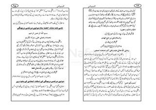 "# ¾wv[™r#Ž`Æ*~Ðz‰Òy~ZqŠg$¦¬Ý
Ãs™Æ¼7{9}ƒñ¸ā=¼Šgc*Ä™**ìz{v[t
ægk÷›âVätŽZ[Šc*åā!*]»^™ÐÒy~7ÞÃyÏ
×ìÔ»Òy6,ŽZ.Š{àgƒŠgc*Ä™BÔ»Òy6,ßÍVÐŠgc*Ä
HÂ¥xƒZāI»<ÍZ?Ø~eÒZzggzâwgh™=páY`¸
]Þ^Ö×ôFäæ]Þ^]Önä…]qÃçá=
<L6,ªxHX Å QÌ÷á!*lìāZLZ‚E+{
æ]ÖŠ¡ÝÂ×oÚà]ifÄ]Ö`‚p
M;Z−+‡Šg~
71BøxZāZx6231âó~-xZ*
æ‘×o]Ö×#äiÃ^ÖoFÂ×näæÂ×oGÖä´æ]‘v^eä]qÛÃnàV
ÿ®wZiZe]ZÅ.š5åG~˜!g‚be0+7g~Ô1&073@*373þ
ZkâÆˆƒ**tåāåâ~™r#ÃWâŠ{HY@*1ZkZK)®)
~ZK**uZzœ™äÆnŠg0™r#äZd|]ÃŠgzrÍðÜsÒã
D '×yÃ]zl]ŠÙx§Zi~6,ŒF’k,,Ÿ™åâ~™r#Ã7gZÇ™1
Zy»}Ð}J-f™7Ô'ZÏ!*]Åg^ÎàāWíÐc™,oø{
™,yZy~WN~t™ŠzVÇz{™ŠzVÇz){z){XXZ[Zy‚g}èo
ÆŽZ[ŠbÍc*ZCz‰ÜŸù™**åYVāZÝ±Zðåâ~™r#Ð¶Zzgz{
Åi¦k,¶Æ¸ZzgZ[Šg0™r#äœZÑ#Ö ‘³ÜeÓÜÂÛoX L
ÆŠ~}ð»~á1åX®ZoZ!YäŠzâ{ˆQZq-¿1Yìâ
Šg0™r#Æ**xZg‚wÛâŠc*T~Wä™sîg6,ÛâŠc*āåâ~Æ
ƒDZCwÐ#Åq~#7Z%WâŠÏoø{ZkÑo6,ÛâðāZ¤/åâ~
:q]gçt
™r#pŠ¬bW™Šg0™r#ÃLLÂ¤óóY…÷Â$™Š,ā¸øg}
ZâxZ®A÷ëÐŽÎZÑ]ƒñÔtŽZ!*]Š,ÐZy»ŽZ[åâ~»ŽZ[
Zy»ÛZgåâ~»ÛZgƒÇX
5±ÛâNoZ!Y»—Š²&ëäZe]ZÅ.š5åG~Ð„ÜHì:
Þ^ÚoÞ^ÚäÚ×Ô]ÖÃ×Û^ðeß^ÝÚçÖçpÚ†i–o…eãß,o
eŠÜ]Ö×#ä]Ö†uÛFà]Ö†unÜ
ÞvÛ‚åæÞ’×oÂ×oF…‰çÖä]ÖÓ†mÜ
Šg0™r#»âWc*ŽZ[z„ìŽZzwÐ¦/ZglHā{q„™r#
6,Î!‚w)61(Ð»ègìWyÛZgùZ‚ø{»ZŒÛZgÉ™¦/g‰
&)3(‚wÐåâ~™r#Ìik,!*g÷Ž´6ZŒÛZgÛZgÛâ`÷
ZyÆƒDƒñZCwÐ#Åq~#7åâ~™r#Z¤/pŠ
¬bƒ™Šg0™r#ÃZCLLÂ¤óóY…÷D$™Š,ātøg}Zâx
Z®A÷XëÐŽÎZÑ]ƒñ÷tŽZ[Š,ÐXZy»ŽZ[åâ~
»ŽZ[ZzgZy»ÛZg(gåâ~»ÛZgƒÇZkz‰ÜMÌ),gv¤AÅ
æ]ÖÃçáÚà]Ö×#äiÃ^ÖoFÊÏ¼ }.#Ö¦/Zg~™}ÇX
M;Z−+‡Šg~gç~:11BgßZsyXgD6231
—?çE~
ÿ®wZiZe]ZÅ.š5åG~˜!g‚be0+7g~1&883Ô983þ
ÚçÖçpÚ†i–o…eãß,oÒo]‰Ó^l]ÖÛÃj‚pÒoeínä…p
TD ñß~%yŒŠg0äLLZe]ZÅ.š5åG~óóÆ**xÐZq-Â[ÉeZà
~p[e^™˜[Òãzl]zyZÃ]Ð»x1X
9B@y7231â|&52Z~9091YÃÂ[',~ñßwƒðZzg02B@y)5m
76 66:q]gçt
 