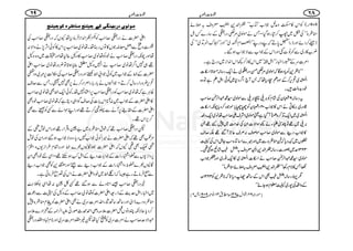 9091Y(ÃZk»ÞzæÜŽZ[Â[LL;Z−+ZÅ‹3ïGEczs/&ñ
Täñß~%yŠg0Æ‚g}¾.Þ D oø{óóÅ^~¾™»gƒŠH
e¢™ŠñZzgfgZi0*Dā9Šg9LLZÅ|.}éxZ
Å+A)å~óóZzgLLZhuZÔD+~óóÅ
¢[»g~Ð#I^ˆZzgZkÆŽZ[ÐÑŽZ[ƒ‰X
Z%]uÆgZ¶gLLZI}óó~Zk»f™¼ZkZ0+Zi~Šg`ìX
LL**ø+Ãc*ŠƒÇāñß~%yŒŠg*5~äZq-g‚!U>Ze]
Z
Å.š5åG~’k,™ÆZzŠîîŠc*åā'W`Z¤/Š*~ÃðZIDìÂz{
pŠ$+zª÷X
tg‚!9@yÅ÷áxÃ',~à',~Ðñß~¦·†Z°Ý™r#
‡Šg~',»CäZk»ŽZ[02B@yÃÖÖc*ñŽŠ™Šc*aèZe]
ZÅ.š5åG~~Zq-E+™{8WŠHìªñß~ZÑsZ™r#åâ~Zq-Ši
',~~¸ÂP”CYä¼ÎZÑ]ZyÅ}.#Ö~7G¸X
»ŽZ[Š¶Ðñß~™r#ñßs:Üs¬bW‰¸É™s
/V~ÈŠc*ā®oø{Ð~Zzg÷}Z‚E+{ƒYIZkÅª
3231|~zg]g‚!;Z−+ZÄB5å EGczs/
$‹ø EI
(÷áùƒˆ¶X
ñß~¦·†Z°Ý™r#äZe]ZÅ.š5åG~»Zq-¯g~Zzg¿ŽZ[
–T»**xg3LL;Z−+ZÅ‹3ïGEczs/&ñoø{óó
1ªg‚!
$‹ø EI
(ÌZkÆ‚BYŠc*@*ā**ø+Ã3231|
ÆzZ§Å7g~ª¥xƒYñóó
ÿñgQ92BØZw7231â|_.31BâÞ9091âYm6þ
:q]gçt
ÚçÖçp…eãß,oÒ12n×ßsÚß^¾†åÒç2n×ßs
Zd|]äŠg0™r#Ã8ÃZ0+ZiÛâŠc*åYVāŠg0™r#Å
“zìÐZÝçnŽV»ÂVgxåXåâ~™r#6,Zk»ÃðZW,7,äzZÑ:
åZzgaèŠg0™r#äpŠÃåâ~™r#»zV¯1åZzg|~z{zV
¸„7Z¤/åâ~™r#äZ7zVÇ¯c*ƒ@*Â¢zgåâ~™r#Zd
|]ÆâÆŽZ[~ÃðŽZ!â˜ZzgŠg0™r#Åz»ª6,$~zŠ
ŽZrVä!*g!*gZÜZg™ä6,Ì7ÈXTÐ™s D ’k,¢zgZg‚w™D
ªCÙìāåâ~™r#ÃŠg0™r#6,ZOŠ7åXÃðZq-âÌåâ~™r#
»Zd|]ÆŽZ[~:W**Zk!*]Å™sÍZ„Šêìāåâ~™r#pŠÌ
Zd|]Æ£«6,WäÐU·™D¸ZzgZLjZáÐËÃ−ÐÌ
¤/m,ZV¸X
pŠg0™r#¸āØtoø{~"uzŒÛZg¸ZzgZkpl.Æ
%>Ì¸āZd|]ä÷ZÃðŽZ[7Šc*Ôz{ÑŽZ[ƒ‰ZzgZyÅpl
.ÇÌ¶YVāZd|]>ÇCV½}âZzgŠÙx§Zi-VzZíZ
ZÏnpŠÌZy D 6,ŠZi-VÐ¢Z3gZ]ÆŽZ!*]Š¶ÆZI“ƒMh¸
ÇCV½}èozZ3gZ]ÆŽZ[Š¶Ð“Zzgm+ÃÌŽZ[Š¶
ÐIÛâDgì6āZŒâ~pŠZd|]äZkÅ¥ôÛâðìX
íŠg0™r#‰Z@*záÐƒ‰¸ËÀu:åZÏ1î?Ø
~Z¶gZIug$Æfg=Zd|]Ãåâ~™r#ÆzVÅwÐŠú]
oø{Š}eZàZzg‚B‚BzYZvZ%]u~äÌZd|]Ãxoø{7
™Šc*qÑèPŠâVI|]´)zàZ£ö_ßgCmZ°¶ÆPZŠ}´)
†ZÑu™r#äZ%]u~Ã½Håp)ªZ%]u~Zzg**x.ŠªŠg0
96 86:q]gçt
 