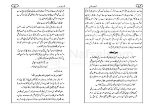 ™r#ŠzâV„äZd|]Ðoø{™äÅâ8-g¿ZzgZ¶g~¸÷áù
™ZŠ~TÆŽZ[~|]´)†ZÑu™r#äZ¶gZI}~ZCZq-
%ZÏ÷áùÛâc*T~ñß~%yŒZzgzYZvZ%]u~»Zd|]Ã½
oø{Š¶6,'×}ŠZgû{Ûâc*ZzgZe]ZÅ.š5åG~ÆŽZ!*]Å§sZ÷ág{
Ûâc*2Šg0™r#Æ6,Zäi¿V6,Šg}#0*ÙÛâðZzgWy~Šg0
ZzgZ%]u~Éyz*y½Æz;çVŠ-È-VÃ˜Ve÷z;VW™oø{
TÆˆZy D ™ä»½Š}eZÑÍc*Šg0Æ½ÃÁ™%ŠZ:zZg½Š}Šc*
|]´) D ŠzâV|Z]Ã‰‚,$ÎóŠHƒXZd|]ÂZd|]
†ZÑu™r#Æ‚tÌWäÐÕg^‰X5±ÛâN´)
†ZÑu™r#»%ZÏŽZ¶gZI}~÷áùƒZ:
Ú†]‰×ä
LL{‚gäZ¶gZIug$ÆZi+ññß~zYZv™r#)ªÃŠú]
oø{Š~TÆŽZ[~)ª™r#ñßsäÌWâŠÏªCÙÅ¶
Zk6,~äÑZ_»Y™**e;pñß~zYZv™r#ä6ā(ò
ñÑ**ñß~ÝxZ£™r#ZÛZi+ñZI}»ìwå¤/m,ZzgÛZgÅßg]
ïàZzgZk§bāZq-',Zñ**xèè„¯gìZzggz!*{!*i~ÐÈÌ
ïwáÛZgÅßg]p[?m,ÅXªZd|]ñÑ**ñß~qY
E]Ö×ãÜÚjÄ]ÖÛŠ×Ûnàe_çÙun^iäD Z£gŸ{y™r#',w~
Ã#³™**e;Zzg{‚gÅÚÉŠc*āZ7Ðï™»x™,X
4yZv!!!tÂâ**āWÃLÃð™zZÑ751ZkÐt³
Â7À_āŠ*~ÃðfZg7XZkÆˆZy|Z]ÆZq-Zzgë
æ[ñß~%yŒ™r#z;!Šg*5~ÃÌoø{ÆØtä
:q]gçt
6gHZzgZIug$ñgQ02BZ~~ZrVäZq-âVZc*Ôz;!™r#
èÃgäÌ)
$§Bð E
E
ZñgN*ì(,~!*](oø{»ØtÌªCÙHÂ¾Ð
D |]ñÑ**Ãå',w~æØZ°àÐ
ZvZvfZ]Å@Zzg;2.ç
IXG
GzVÐçÞ
íZyÅ‚g~/Å¾ðg‚!Ze]ZÅ.š5åG~Zzg*yèÃg{z*y
»+$zYZv™r#»ŽZ[',~Ðzg]g‚!;Z−+ZÅ‹3ïGE÷áù
ƒŠHZzgZe]ZÅ.š5åG~ÆŠzŽZ[ZzgÌ÷áùƒäzZá÷@*ā„F
z[6,¿ƒYñÔZ¤/p',~ÐŽZ[÷áùƒŠHp~ZK§sÐ
ZLCÙŠzdi#òVªñß~%yŒ™r#z;!Zzgñß~zYZv
D ™r#)ªÃŽZ[Šb¢zg~&ƒV
%gñß~™xyZ¤/pWÅ’k,Z]i!*yqwÐågågÈg„÷ā
pi!*y‡wÃ6gU1Ü7,@*ìāoø{6,WâŠ{ D oø{Ð¤/m,ìÔÛZgì
÷1@*häzZáÌª#ÖÅÃgnp÷C
¾gfāpZ„Y)$43ðGFl
ðZ0+ZizŠ]gZòÙÌ
ug$Ñp
ZZ]iÏç]ÚàÊ†]‰è]ÖÛ©ÚàÊ^Þämß¿†eßç…]Ö×#äXX
ë™s™s—WzZiÐ™sZzgA/V~åg™ë÷āë
oø{Æn»gZzgÚ÷ZzgTà~WßÍVÃàgƒq¢ƒä
D Æn!*Ç»gÆ÷®Š-Èƒc*ŠgŽ¾]T£xÃI™z
z„=àg~:ÜsWÃÉÓxyz*y½Æz;çV)ªzV
Z¤/Ë~Dz=zÛZ„zÈìÂ6,Š{ D ÃÀ˜Šú]~#¥™@*ƒV
Ð†ahc*VÂh™m~»g8-!Z[ÐQ@*g™%ŠyZy&4/õ E
E
GZzgëÐ
17 07:q]gçt
 