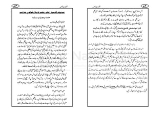 TX~eìoø{™äZzgZ¤/yz*yÆ´z{ZzgËo~Ì
Û‘z;Ô»ÃðÛŠƒÂz{ÌZLWÃZkæ[»#¥™áX
Z[Ìøg}#¥™xy)VÐ:†Zzg˜‹:gh}
ÂŠ*Ã¥xƒYñÇā6ÅWh~DgÉzZá÷ZkÆˆ
6,¿™DgTZq-Ši)]z½ Ê³^áÖ³ÜÞŠj³voÊ^‘ßÄÚ^‰òk
Ã»x~Ñ™%ŠyZy0YîÁZiÁZL),gÍVÆ:¥zZáŠZr
ÃSäÅÃÒ™z@*āYÂƒYñZzg›âV~Ž¸‘7,g;ìZk
~¼fƒXZÕXóó
Z¶gZI}Ô11BgpyZMguÔ7231â|Ô_.72Bm9091âYm4Ô5þ ÿ
ZkâÆŽZ[~ZzgÌ»°ŽZ[Šb‰Z%Zd|]mZ°¶ä
Oñåâ~™r#ÆpŠ‚zVŠg0™r#ÆñÀåâ~™r#ÃZk
ŠgxyFèoZzgZg‚wÛâñT~Wä%yŒŠg0Åz»ª6,åâ~
™r#Å$~zŠ
d-BŠö
GEE
’k,ÔÛâðÔ2tÌ™Ã¹āŠg0™r#»Óx‚
6,ŠZ¸w÷j]Jwæw°zwŽ¼ƒÇz{‚åâ~™r#»ƒÇZzgZkÆ
ˆåâ~™r#ÃË±gÅRö!*¹:gìÏZzgZ¤/åâ~™r#äZkâÆ
ŽZ[~pŠ¯{mÐÃðŽZ[:Šc*%yŠg0»z»ª**)7:Hc*gZ~
zZ:™Š~ÂZkÐU*"$ƒYñÇāWäËÃzV7HZzgpŠÌIƒz){
U·™gì÷X Ð
Ã–ŠHZq-â 41BgßZsyŠzD8231â|&42Z6,s0191Y ëŒVZd|]»
5±ÛâN: D Ü™gì÷
:q]gçt
‘vnËäÎ‚‰nä]Â×oFu–†leß^Ýiã^Þçp‘^ug
u^Ú‚]æÚ’×n^æÚŠ×Û^
ñß~ZÑsZ™r#
Âz&»å GEd$}.ZzgÎwVz´z-Zv¬»ŽZ²ZxæÂVÐWZzg
ñß~{q„z**âÂ~zZ
"54-āö
EEGH
™xyz)ë6,ìX‹ŠHìāZ[WZk
oø{6,WâŠ{ƒñZzgZk~ZCzVÇË¿%¨Œ**òŠ-È~c*
e0+7g~ÃHXZ¤/t!*]zZªìÂZ:væ]ÅÕñZIZsxŠ:¬
7g~ƒäÅpl¸~ìXW¯gUZK$~zŠ’k,pŠZL¯ÐÉ™
Cā~äLL
$‹ø EI
(óózLLāZZyóózˆxZā}óóÆÎZÑ]z
Z‹ZŸ]»ŽZ[Š¶Æn%¨ŒèÃgÃZCzVÇz**T$¬xHX
Zk»Óx‚6,ŠZÔ¸wÔ÷Ôj]JwÔæwÔ°zwŽ¼ƒÇÔƒ‚
÷ZŒÛZg0*ñÇÔ=Zk~Ãð±gÅRö:ìZzg:ƒÏXZ#Wt’k,
!*Ÿ‚ŸŠ,ÐXÂ~!*¹QñgŽ¦/Zgl™ä÷™zVÇXŒVJ-ā
X æÖ×#ä]Övrè]Öf^ÖÇä ›âV»ñ³zVhªCÙÃªCÙF,ÛâñX
WZ¤/zZªWâŠ{ƒñ÷XÂ$n.ç
GGz´ÆÃð
!š-ö
E
W7X‚tÐ¬
¹åāLL~Iƒ™**7eLÔ~Zk®~YIƒVZzg÷}Z‚E+{
ÌYI÷t®YŠWÃIgugìóótâTŠyWÃãZq-z{ŠzuZ
ZzgŠ}ŠyŽZ[ZL¯{mÐZzgz»ª**)*y!*ÑZL$zŠz
{)ÐgzZ:™,XZôoe÷ÂgZ~™ZNX
Ò!Ò!!Ò!!!
Z¤/Zk»ŽZ[èÃg{~pŠ:Šc*c*z»ª**)
'.|.ð EE
yèÃggUg:
5Xc*gZ~zZ:™Š~ÂU*"$ƒÇāWä¿èÃgÃzV:HåXc*
dzw™Šc*XZzgtāWøD¬Š]P‚!Ô)bzÎZÑ]èÃg{~c
37 27:q]gçt
 