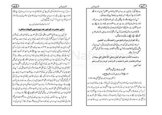 ÐU·™D÷X÷}ZkZùk»ŽZ[ëwWä6,ZzgŽ=
ZkÆŽZ[ÆˆWÅâ"$ƒÏX D Z§g™**ìÔ™zVÇ
WÃŽ7ÞƒÇXpŠ7âÐX~Š:¬pŠŽZ[ŠzVÇX
Z’ZñÎZw÷~§sÐìX÷}Z§gZ]ðƒäÐ¬"
ŽZ[ëwŠñXÎZwZZšZwÅ§s°zwÔæ¯qzŸzwƒÇX
QHƒVZzgCNHƒVāWZ¤/zZªWâŠ{ƒñ÷XÂ™sîg6,
™kÔvÔàŸ$+%Åq~#7X
æÖ×#ä]ÖÃˆéæÖ†‰çÖäæÖ×Û©Úßnàæ]ÖvÛ‚Ö×#ä…h]ÖÃ×Ûnà!
ZkâÆŽZ[~ËŠzu}ÅÃð!*]:”YñÏXWZ#ā
¬÷!*Ú÷Âz»ª**)pŠWÆ¯zŠz$ÐƒÔzg:ÂV~ö
{ÑixWñÇX
æuŠf³ß³^]Ö³×#³äæÞ³Ã³Ü]Ö³çÒn³Øæ‘×o]Ö×#äiÃ^ÖoFÂ×o‰n‚Þ^æ
Ú³çŸÞ^æâ^mß^æÞ^‘†Þ^ÚvÛ‚æ]Öäæ]eßäæuˆeäæe^…Õæ‰×Ü
]e‚]÷GÚnà!
MZ£gŸ‡Šg~_Å“pŠ
41BgßZsygziYVZÛziŠzD8231â|
)¯!*]ZâxZ£gŸT~721Ô821(
èÃg{âåâ~™r#ÃñßwƒZpZK6,Zãgzl6,‡ìgTƒñåâ~™r#
OñZkÆāpŠŽZ[ŠïŠg0™r#Æ0*ktâgzZ: D äZÐÌÇÛâ1
™Šc*TÆˆQŠg0™r#äpŠ‚z»ª»Šx½DƒñZzgZLœZÑ#Ö
ÅÕÅÑ`gnpƒñ',Zñ**xZq-’k,Šú]oø{ÆjZ!ÐÉ™Zd|]Æ
**xŸŠ~ÔZzgçnQz÷»z÷WŠHXåâ~™r#:â»ŽZ[Š,:z»ª**)
:q]gçt
Zg‚w™,ZzgƒZpZ{pŠÃzVzV`NÔêxåâ~™r#ZzgZf**[zZnqZL§Z
»`xZLuhe6,ÒXZzgZ#ZyÐåâ~™r#Åz»ªÅÔÅYñÂŠÙx
§Zi~ZíZ6,ŠZi~6,QF,WNZzgìì`NX
WzZiŠzZ»sÃZ»s¹Vì
]Â×oFu–†lÒçìç…qämçeß‚mç7Ò^µnÇ^ÝÚß^¾†å
‡gM6,t!*]l!¢ƒ_ƒÏāZd|]äåâ~z){ÆZ¸Zw
¬tÅ¤/ÄÛâ™ZyÅ[ÛâðZzgZÓxuÆîg6,ZyÆ**x¹Ðèo
Zg‚wÛâñpåâ~™r#Æu6,ŽVJ-:g"5Àö GEY
XZq-âÆŽZ[ÅÈ
Ì:•0*ñXåâ~™r#ä9131|ÐZ[J-Zd|]ÆZg‚w™Š{Ë
Ìâ»ŽZ[7Šc*Z%Zf**[zf¨c*]ÐZL§Z»tfÅïOG½Zj]Š¬:
ŠHZzg((ÐŽ6,ŠZi~g6ŠzZã»»xYg~g3Zk%ûpgzÐŽäÀ
1XZzgÂ**xÆZq-™r#Žåâ~™r#Æ¹„m¸yZy~ò
™WñZzgZrVäZd|]Æ**xZq-’k,ŸŠ~ZzgZk~ÌŠg0™r#
Ãåâ~™r#»zV¯™7™ÆZd|]Ãoø{ÅŠú]7ÅXWÅ
caVāZÝ§ZîVÐ¶ZyÆ)czsZzg"zwZf**[zf¨c*]Ð
7Žåâ~™r#ÆpŠ‚zV¸XZyÅz»ª6,åâ~™r#ÅÃð
’k,Ì7¶T6,ZOŠHY@*ZzgZd|]-÷CÙZk,})}Æšä6,pgz
Y**"ÎŠƒ@*oø{™äZ#QßwÅÈ7ƒ0*g„ìÂÛzq Dt −YD
ÅHw?QÌZd|]äpgzÆZkŠú]oø{ÆŽZ[~Zq-â
åâ~™r#Æ**x–qÑèZkÐIÌFèo‘Y`¸1ŽZ[0+ZgŠX
â~WäZ%sÆZzwgziÐZ[J-ÅîsgzŠZŠ¿ZÖp~¯
ÈÛâðÔåâ~™r#ZzgZyÆZ»',zZ™¾ÅYO“zÛZg»f™HÔZyÅZzg
57 47:q]gçt
 